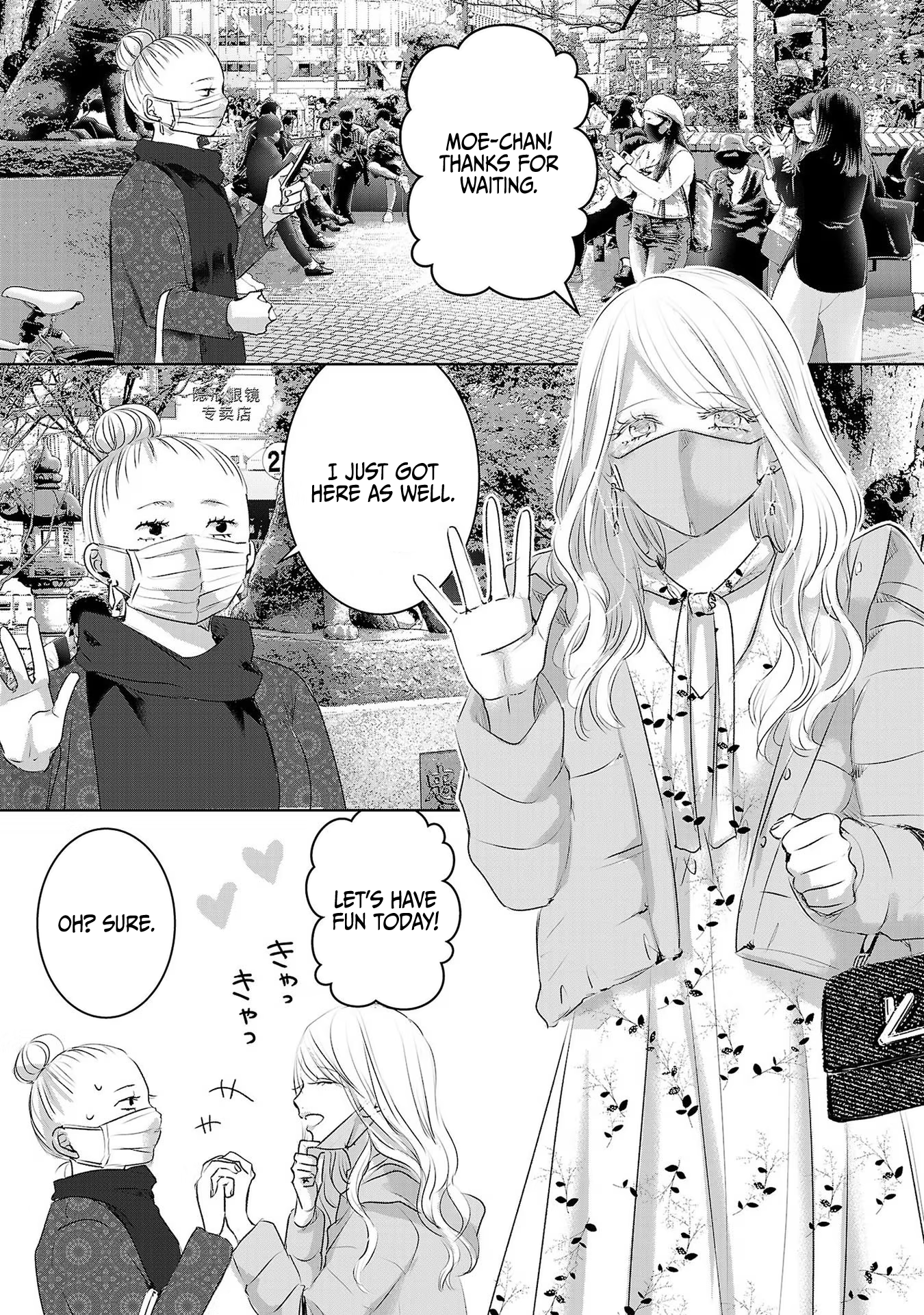 Tomorrow, I Will Be Someone's Girlfriend - Chapter 39 - Page 18