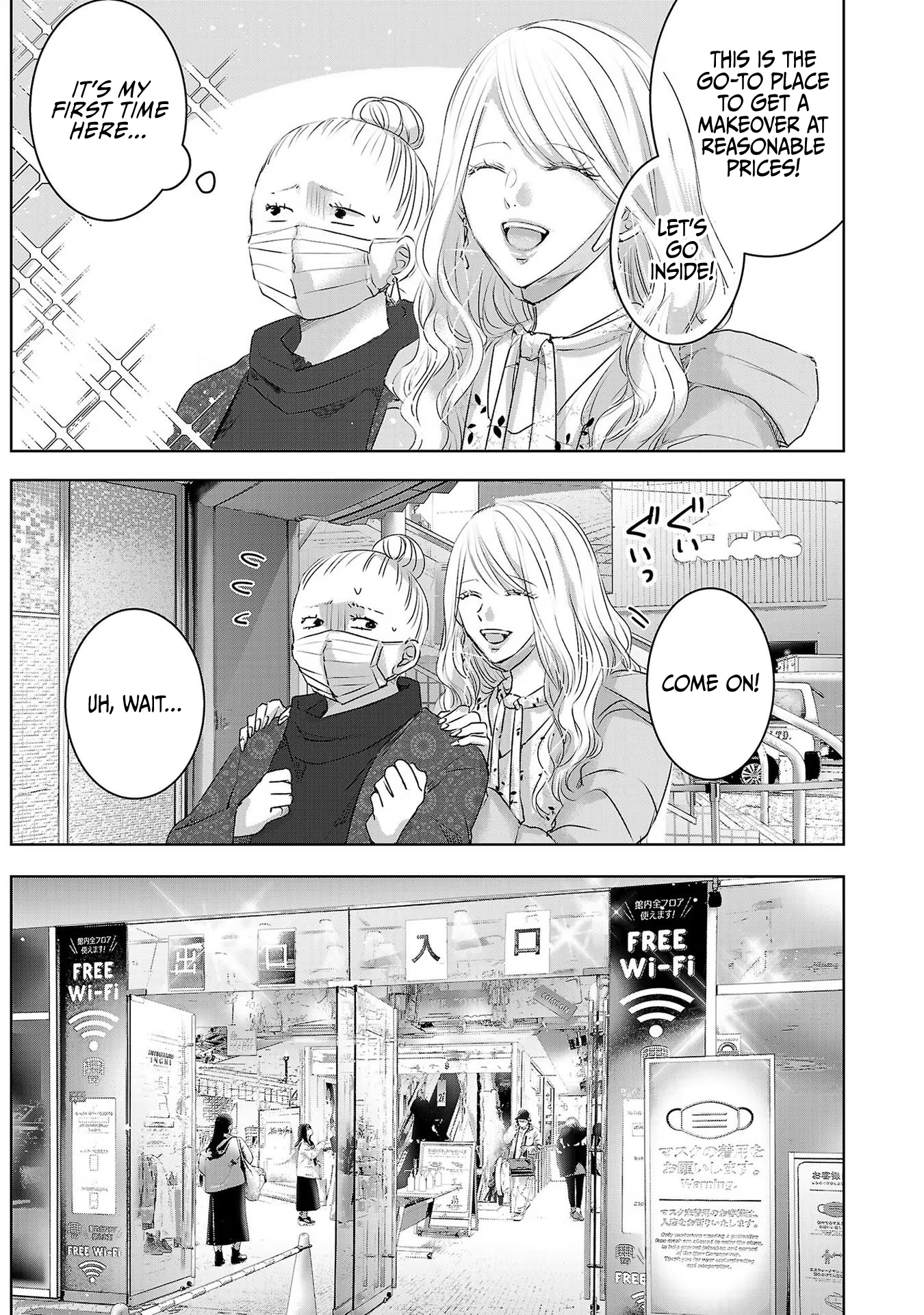 Tomorrow, I Will Be Someone's Girlfriend - Chapter 39 - Page 20