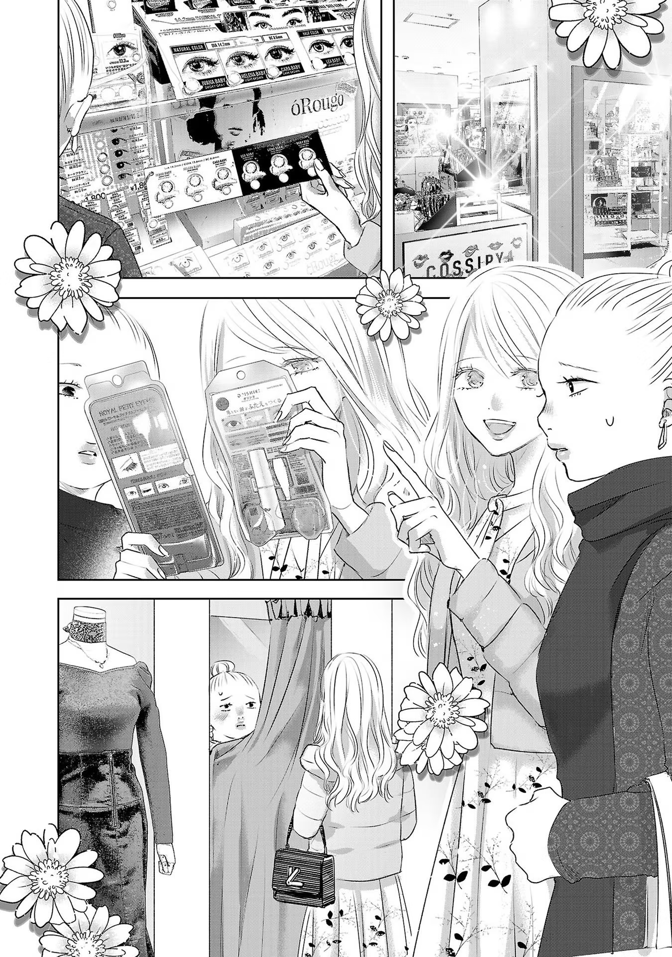 Tomorrow, I Will Be Someone's Girlfriend - Chapter 39 - Page 21