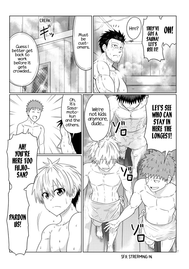 Uzaki-chan Wants to Hang Out! - Chapter 83 - Page 7