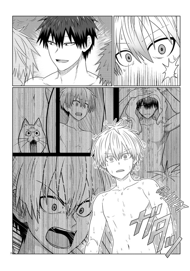 Uzaki-chan Wants to Hang Out! - Chapter 83 - Page 8