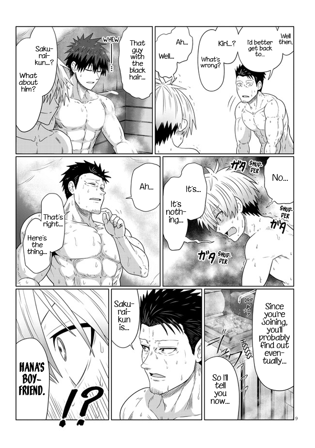 Uzaki-chan Wants to Hang Out! - Chapter 83 - Page 9