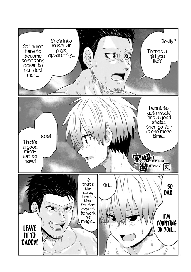 Uzaki-chan Wants to Hang Out! - Chapter 83 - Page 1