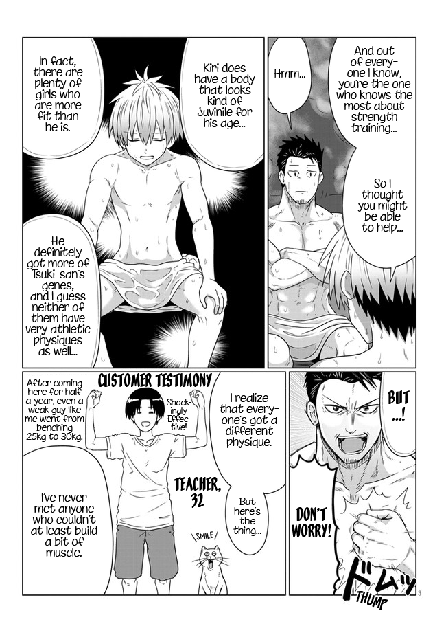 Uzaki-chan Wants to Hang Out! - Chapter 83 - Page 3