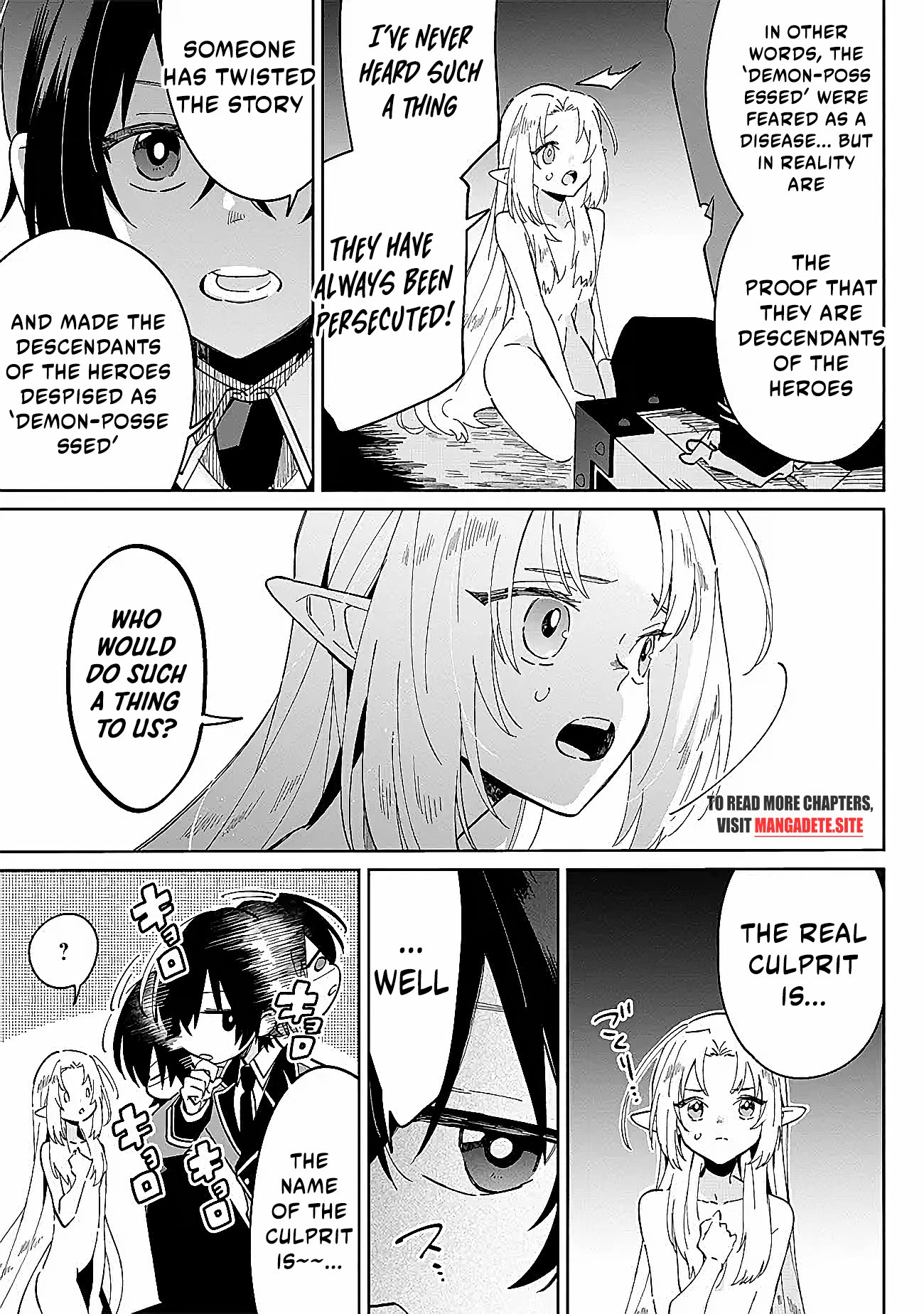 Kage no Jitsuryokusha ni Naritakute! Master of Garden ~Shichikage Retsuden~ - Chapter 1 - Page 7