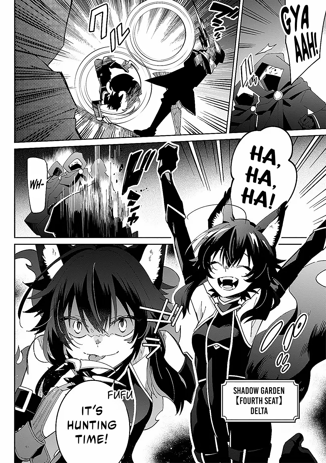 Kage no Jitsuryokusha ni Naritakute! Master of Garden ~Shichikage Retsuden~ - Chapter 1 - Page 18