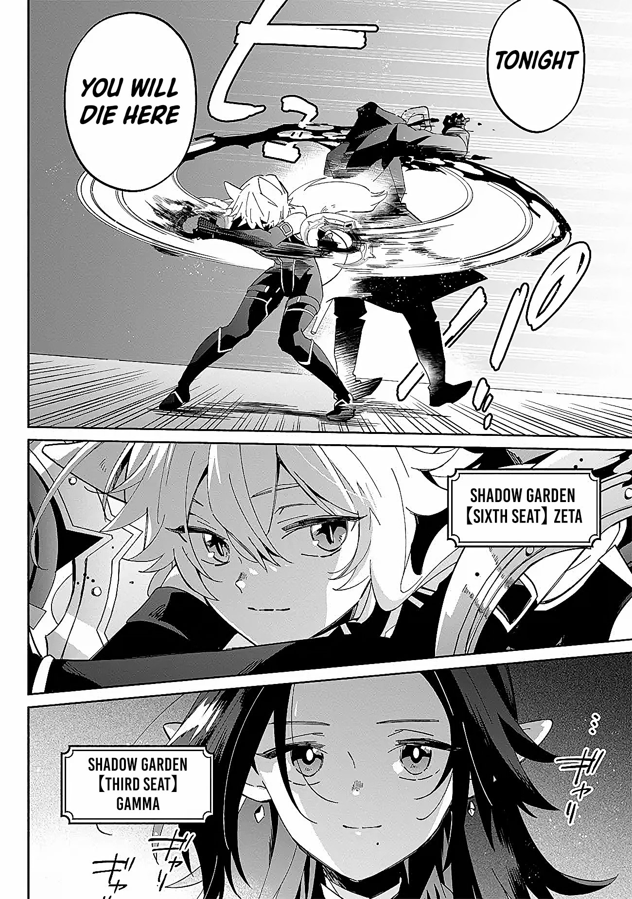 Kage no Jitsuryokusha ni Naritakute! Master of Garden ~Shichikage Retsuden~ - Chapter 1 - Page 22