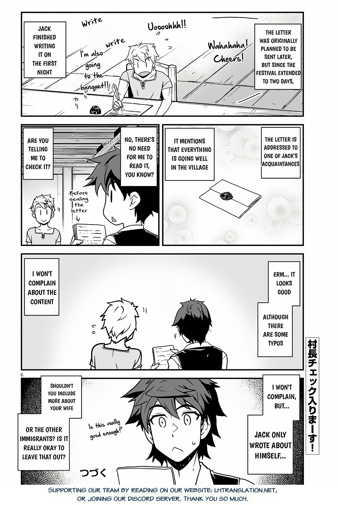 Farming Life in Another World - Chapter 240 - Page 7