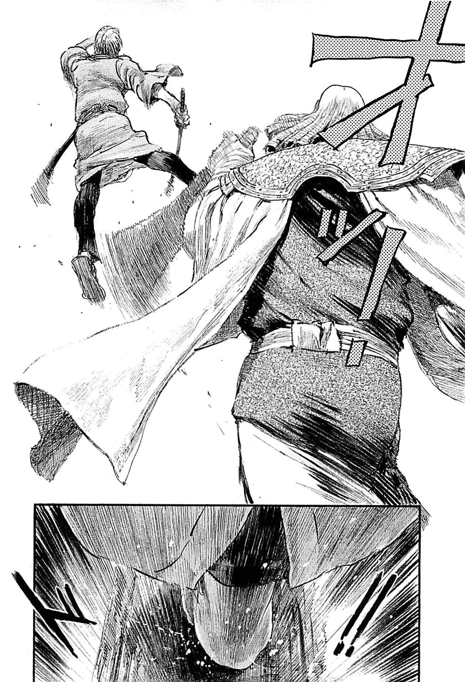 Blade of the Immortal - Chapter 182 - Page 8