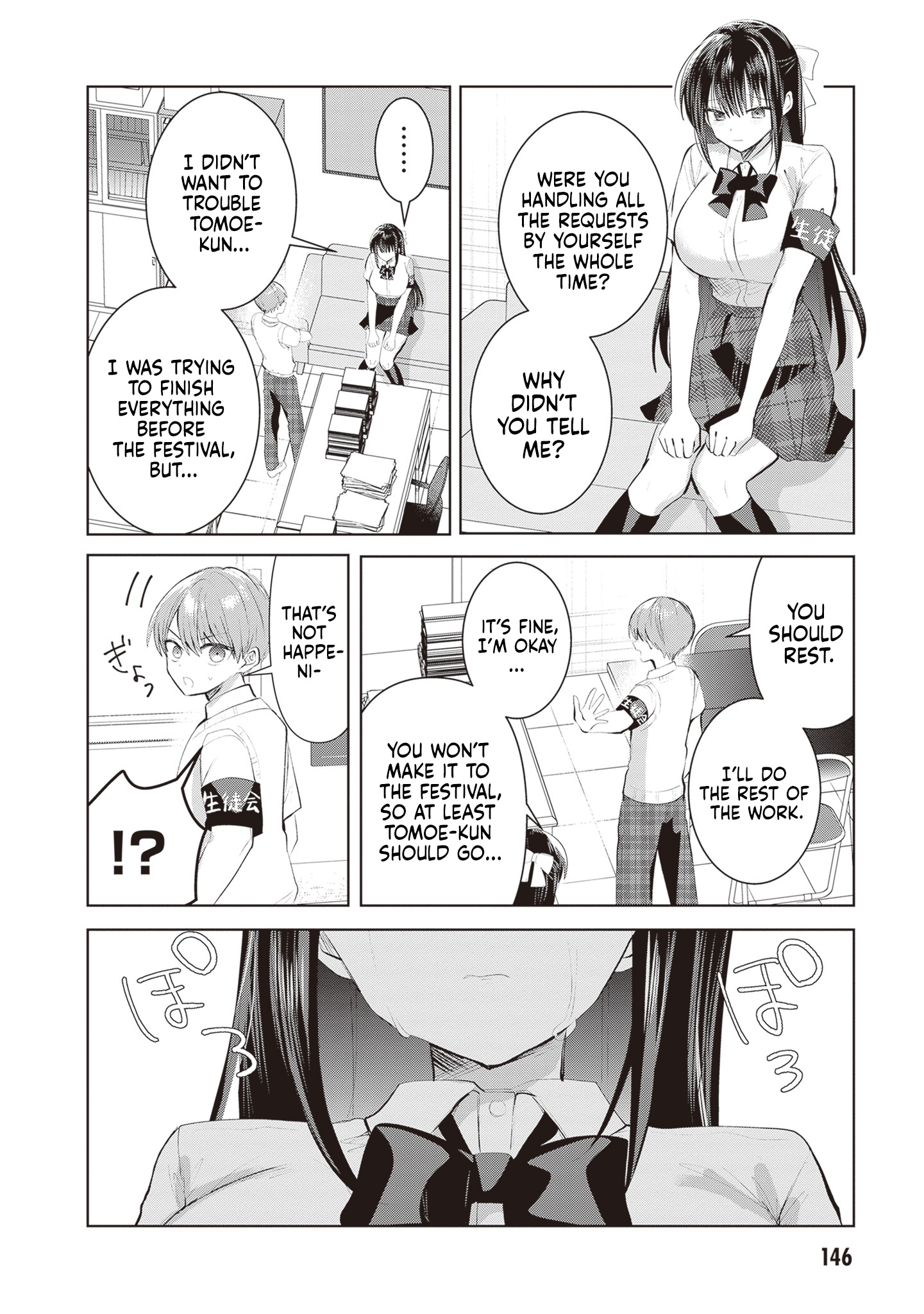 The President Who Can't Say No Wants to Do It Only for Tomoe-Kun - Chapter 28 - Page 5
