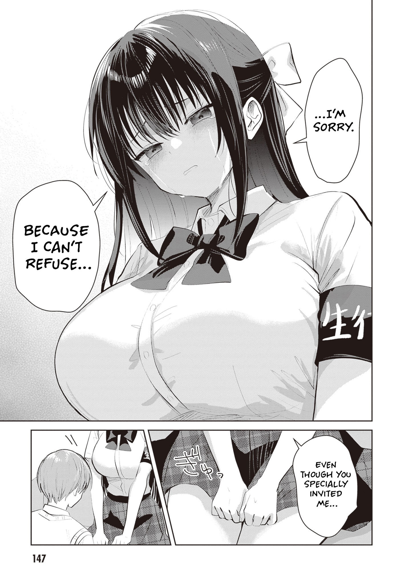 The President Who Can't Say No Wants to Do It Only for Tomoe-Kun - Chapter 28 - Page 6