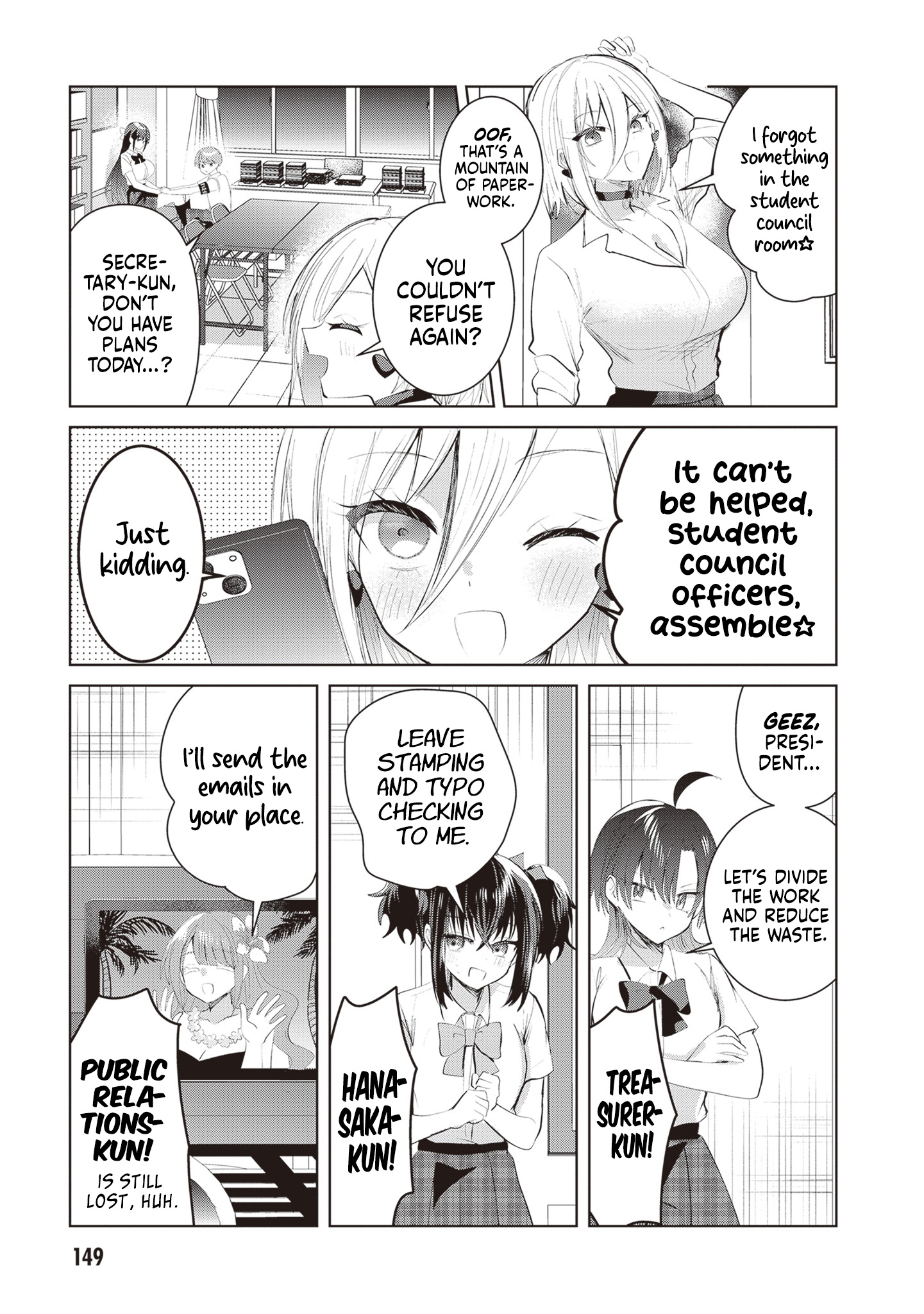 The President Who Can't Say No Wants to Do It Only for Tomoe-Kun - Chapter 28 - Page 8