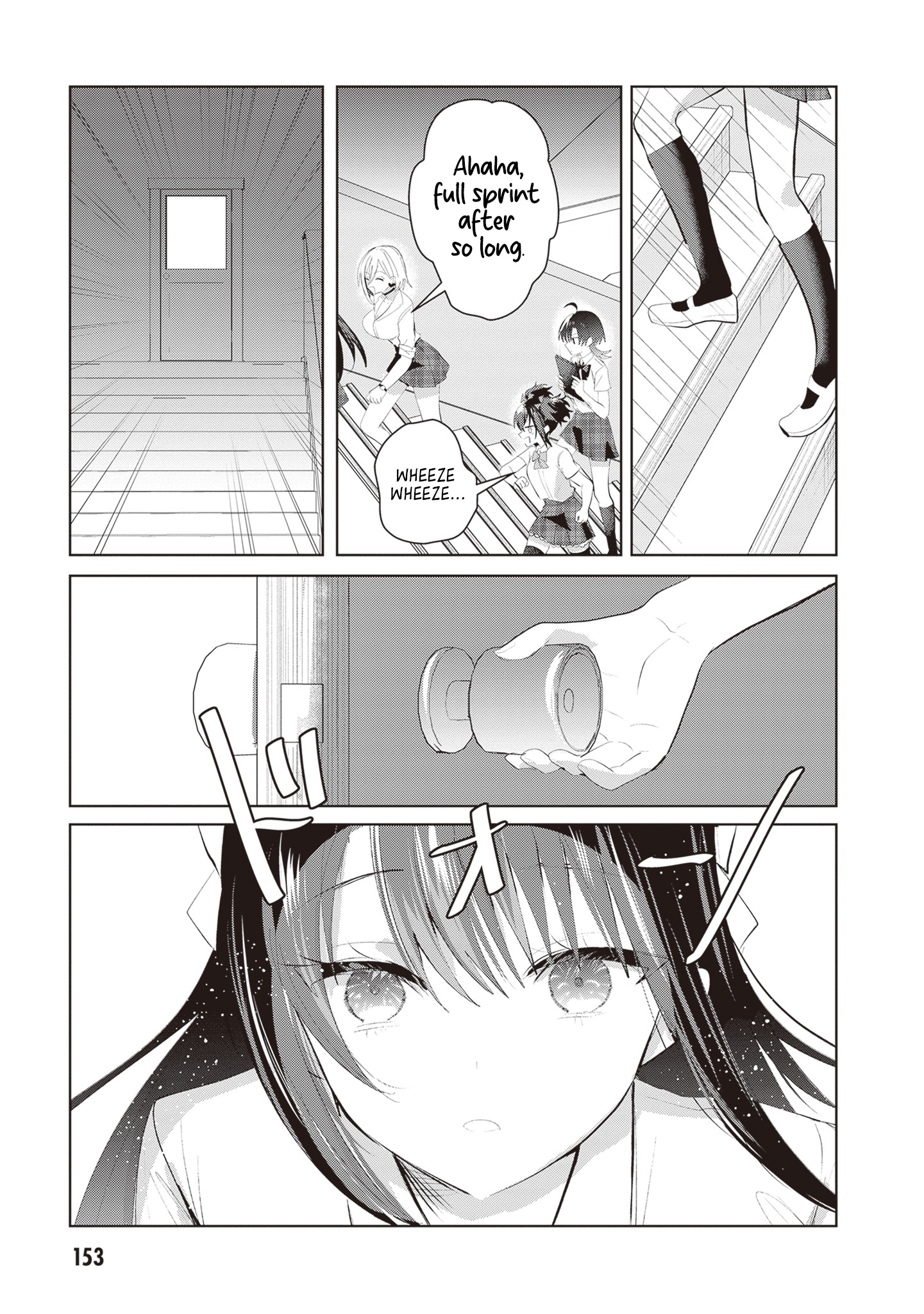 The President Who Can't Say No Wants to Do It Only for Tomoe-Kun - Chapter 28 - Page 12