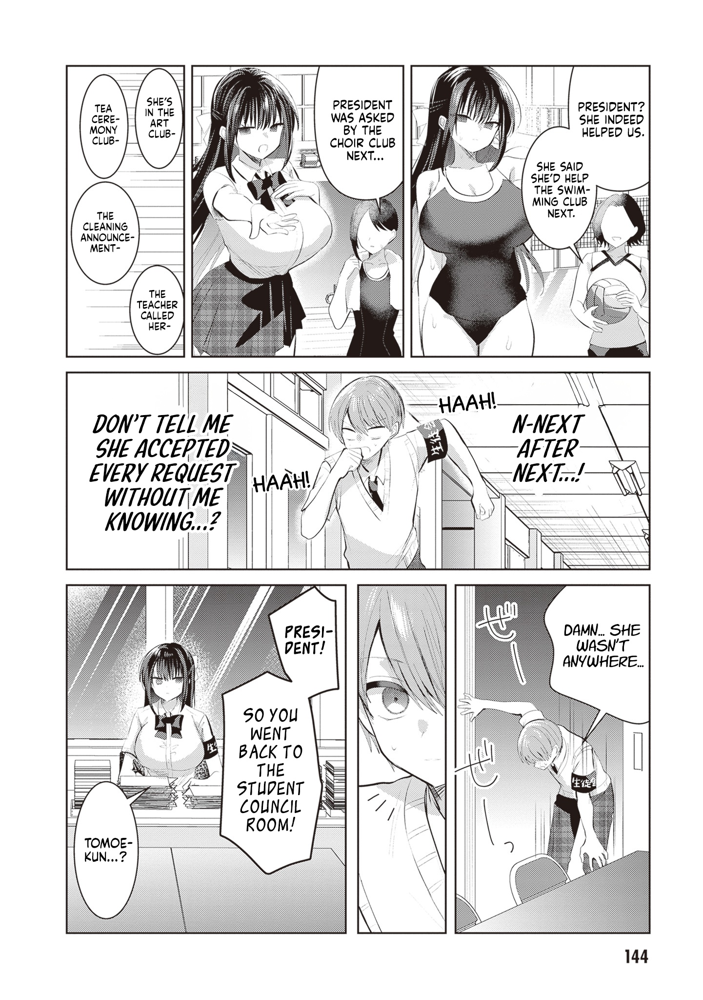 The President Who Can't Say No Wants to Do It Only for Tomoe-Kun - Chapter 28 - Page 3