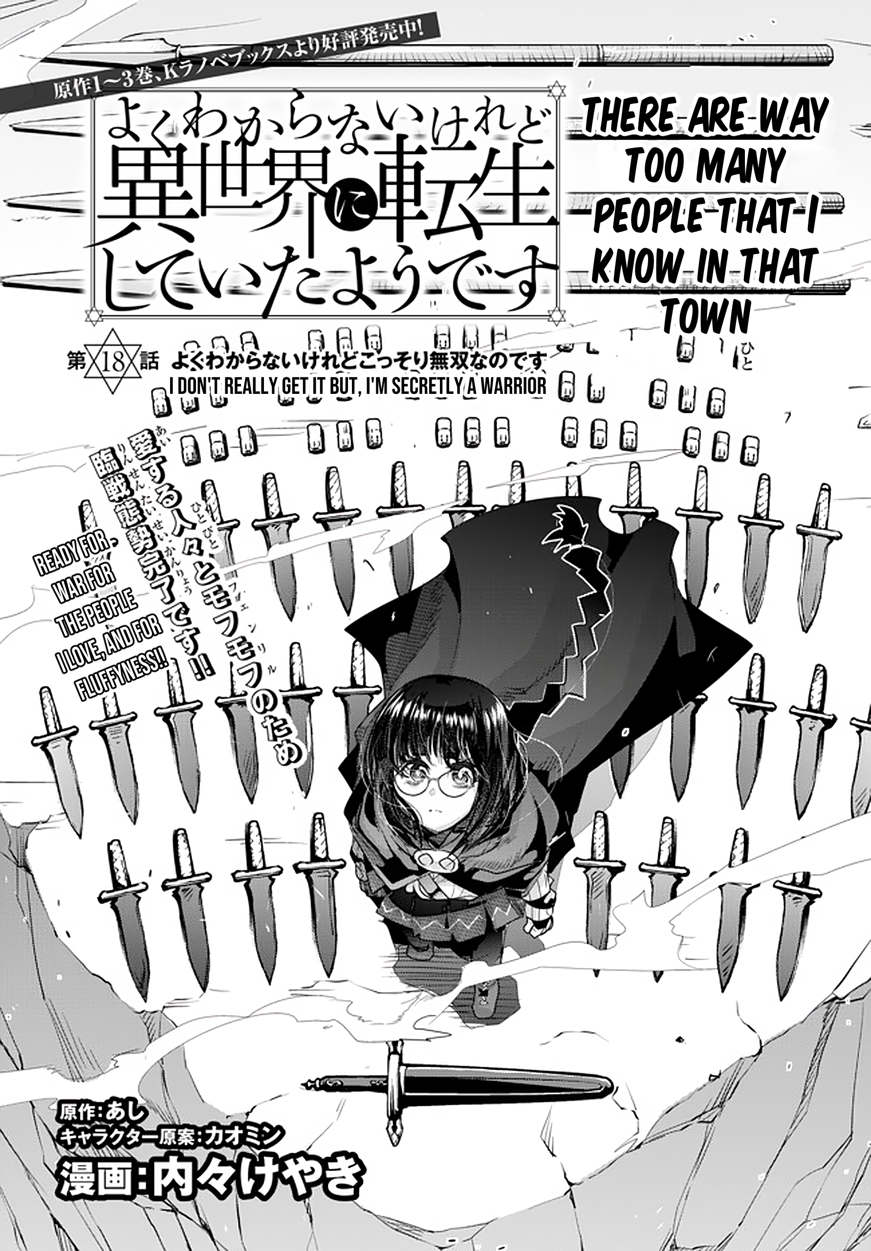 This Is Screwed up, but I was Reincarnated as a GIRL in Another World! - Chapter 18 - Page 3
