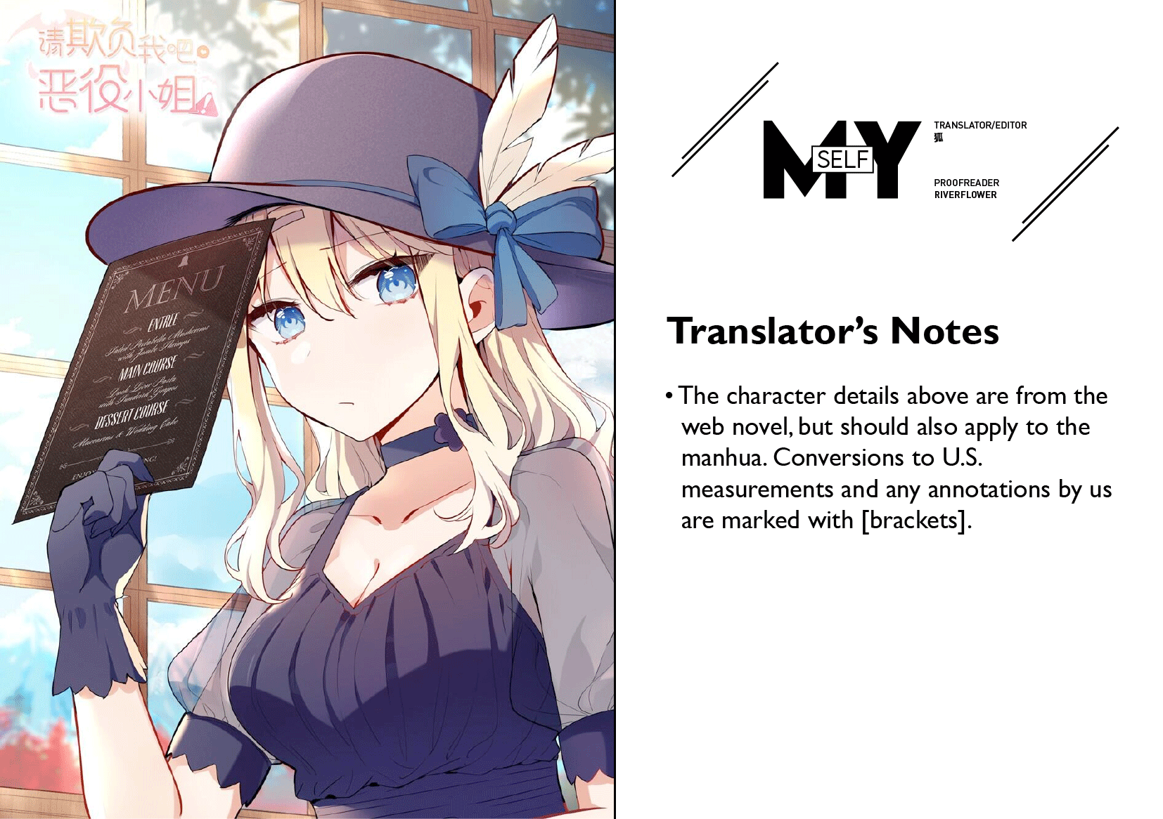 Please Bully Me, Miss Villainess! - Chapter 24.9 - Page 3