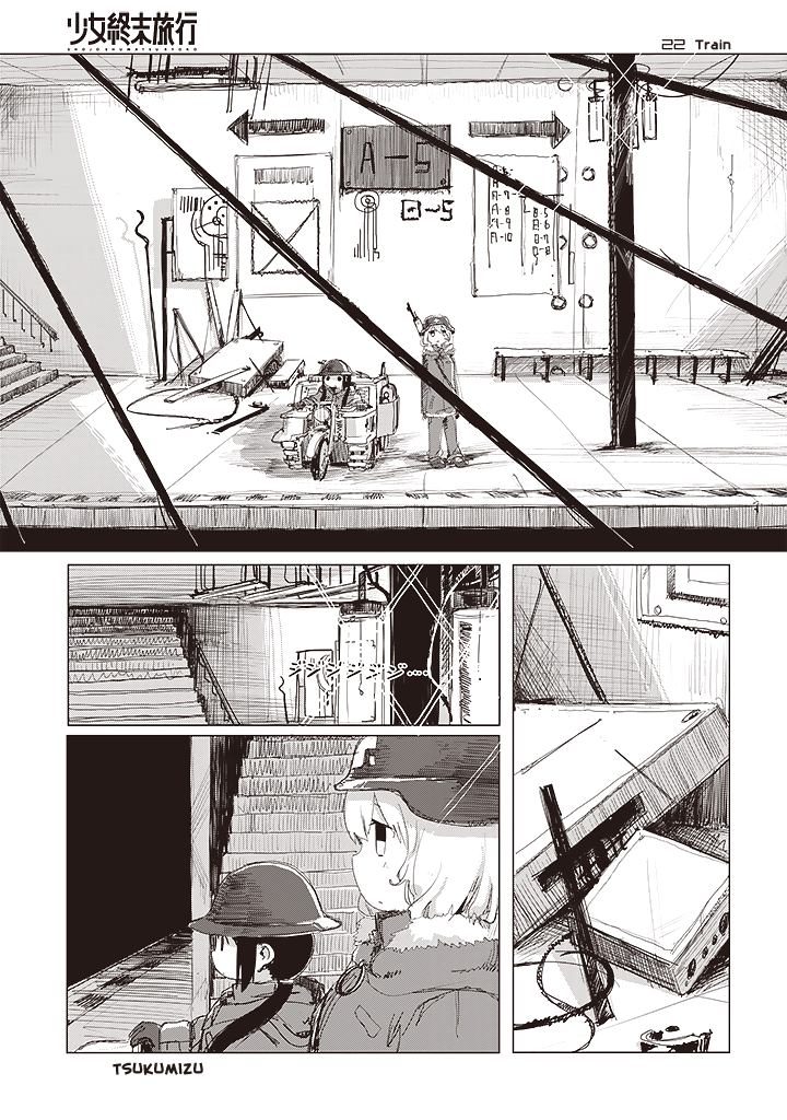 Girls' Last Tour - Chapter 23 - Page 1