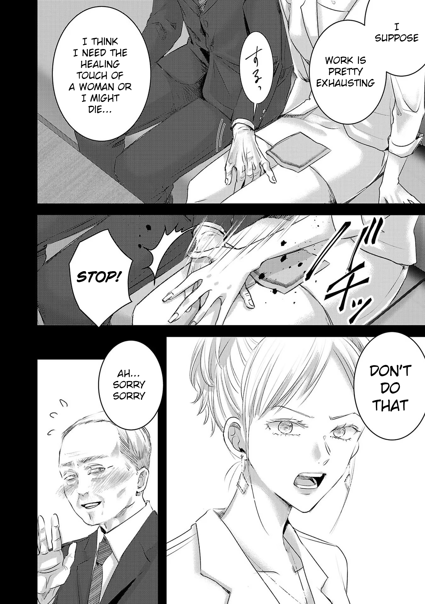 Tomorrow, I Will Be Someone's Girlfriend - Chapter 146 - Page 4