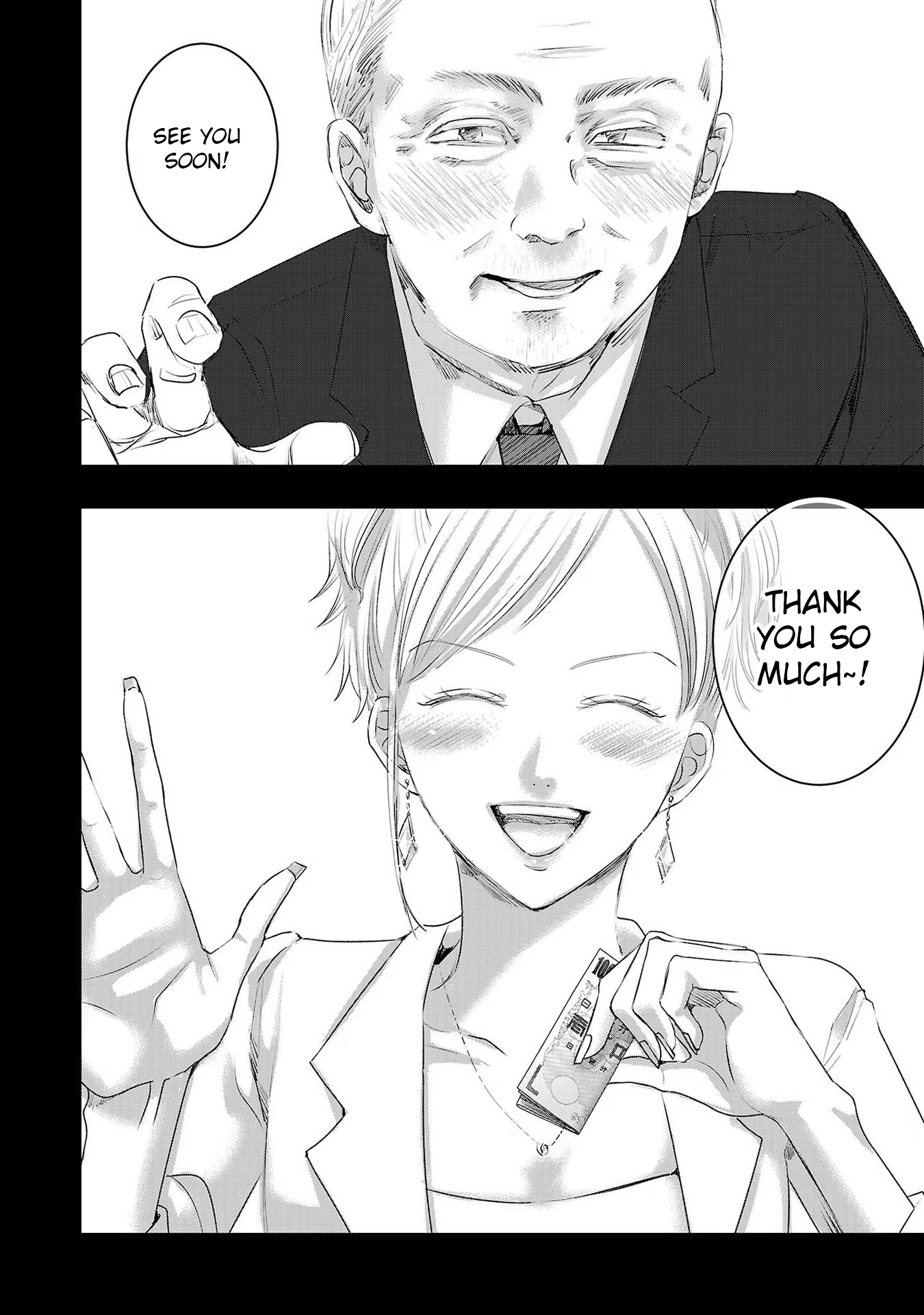 Tomorrow, I Will Be Someone's Girlfriend - Chapter 146 - Page 6