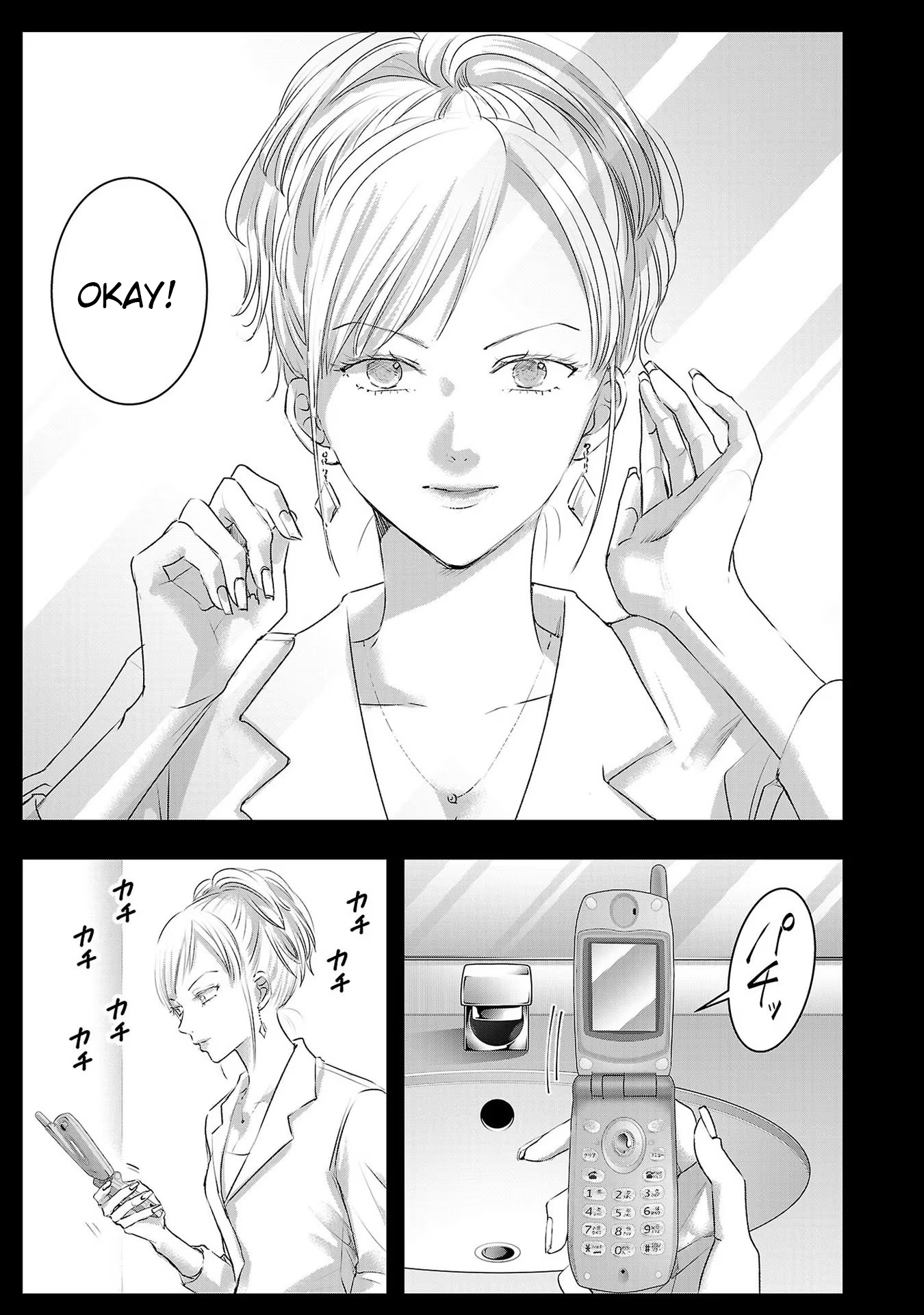 Tomorrow, I Will Be Someone's Girlfriend - Chapter 146 - Page 1