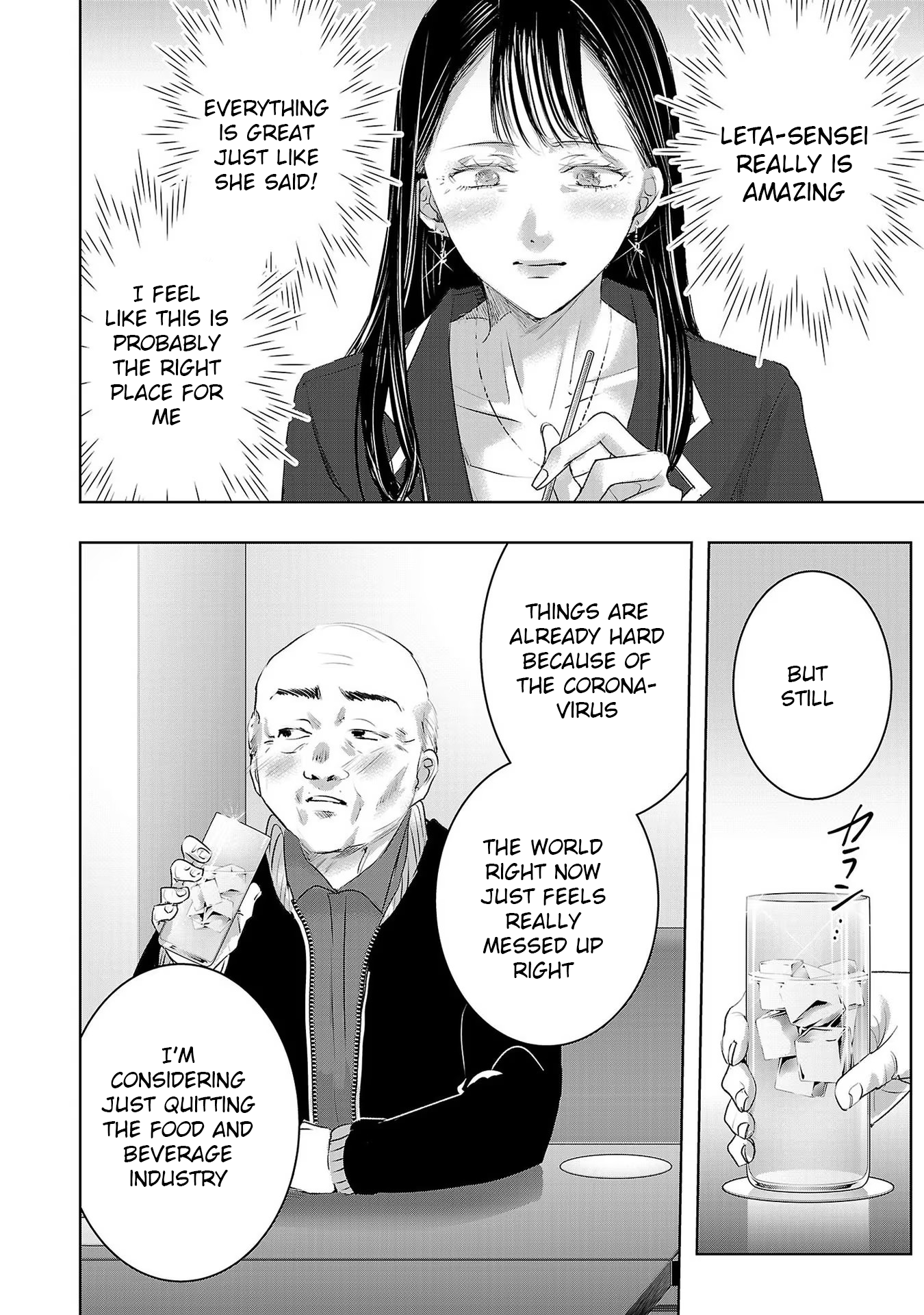 Tomorrow, I Will Be Someone's Girlfriend - Chapter 146 - Page 10