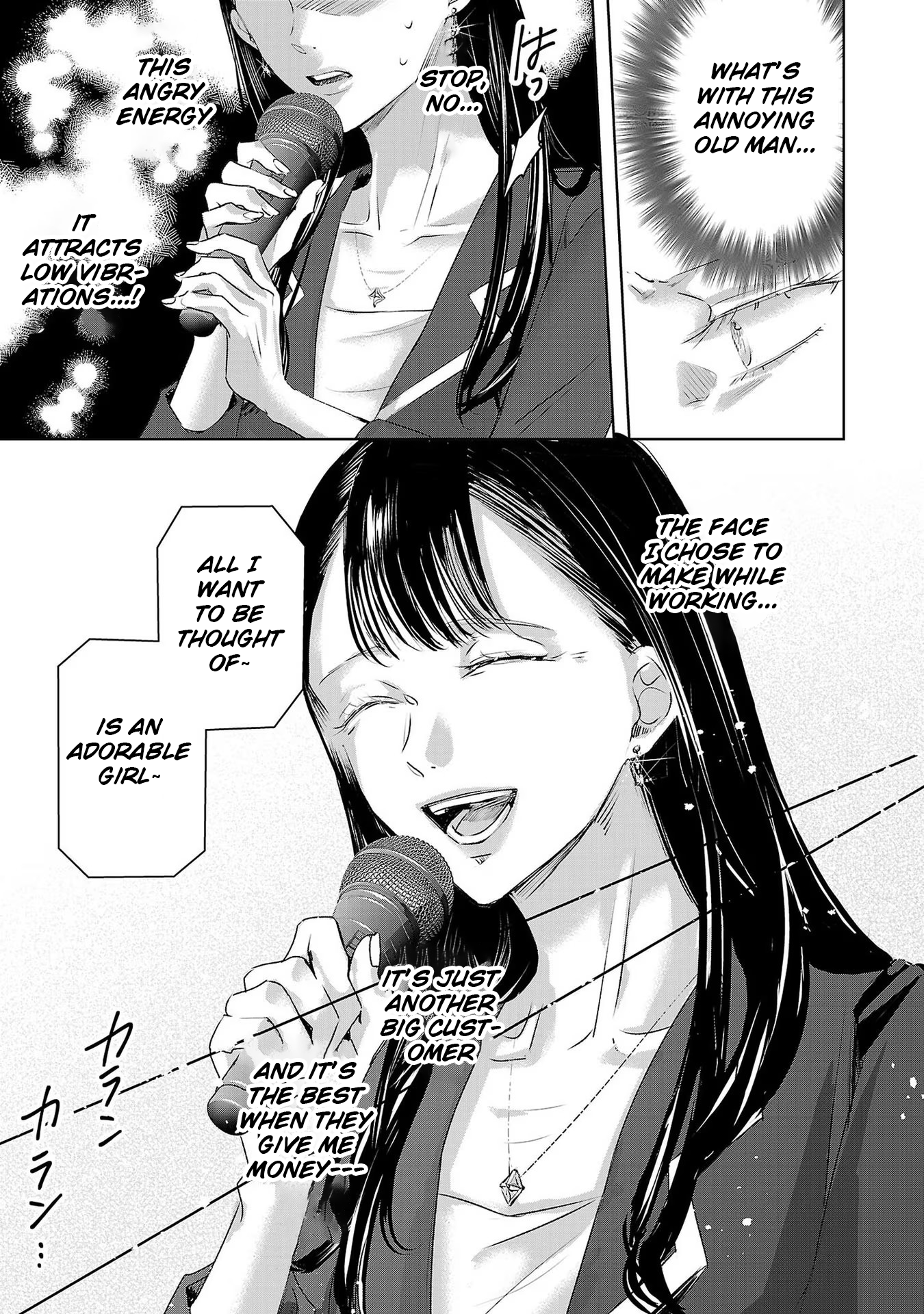 Tomorrow, I Will Be Someone's Girlfriend - Chapter 146 - Page 13