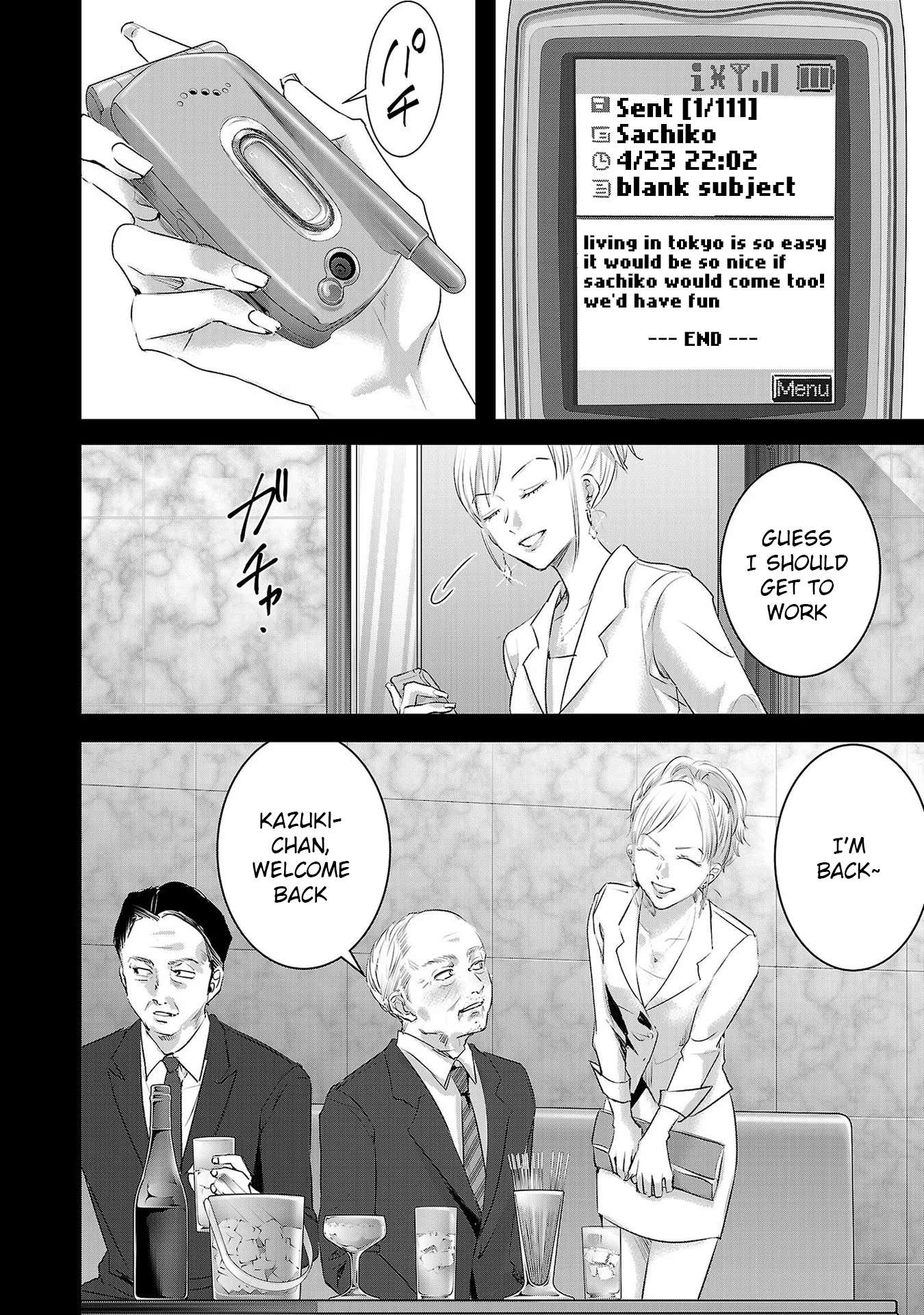 Tomorrow, I Will Be Someone's Girlfriend - Chapter 146 - Page 2