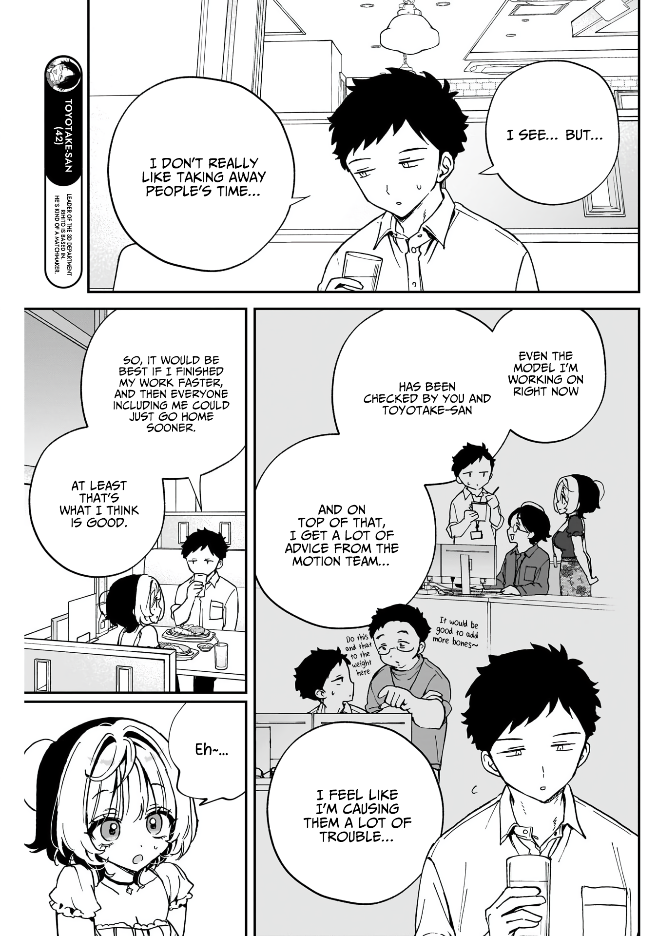 Noa-Senpai is My Friend. - Chapter 54 - Page 8
