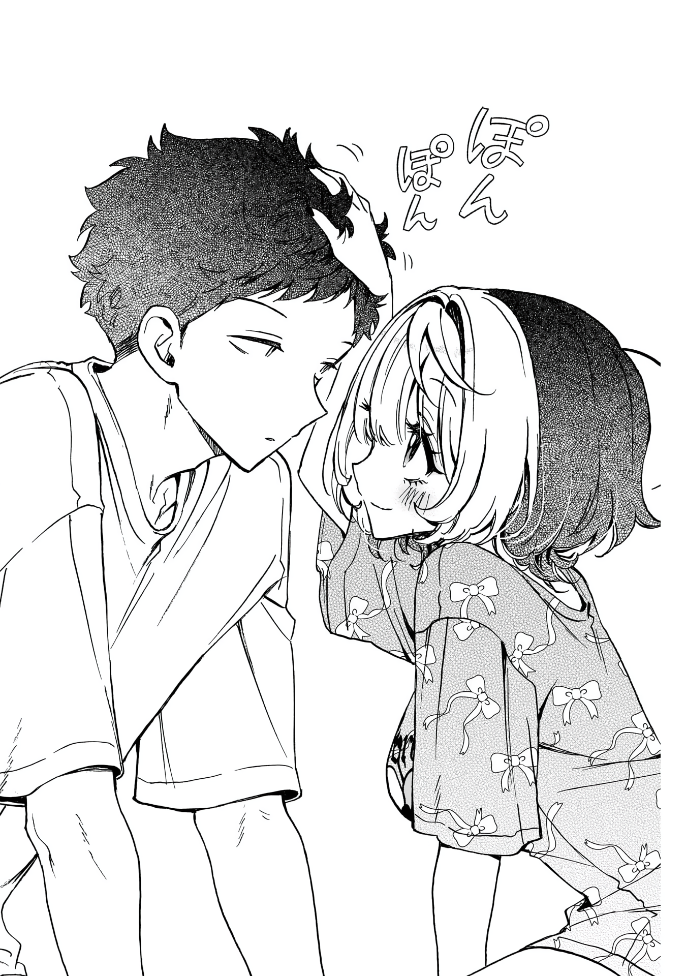 Noa-Senpai is My Friend. - Chapter 54 - Page 17