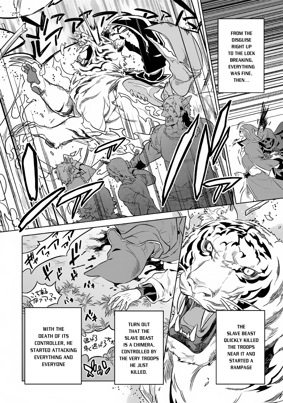 Re:Monster - Chapter 31 - Page 11