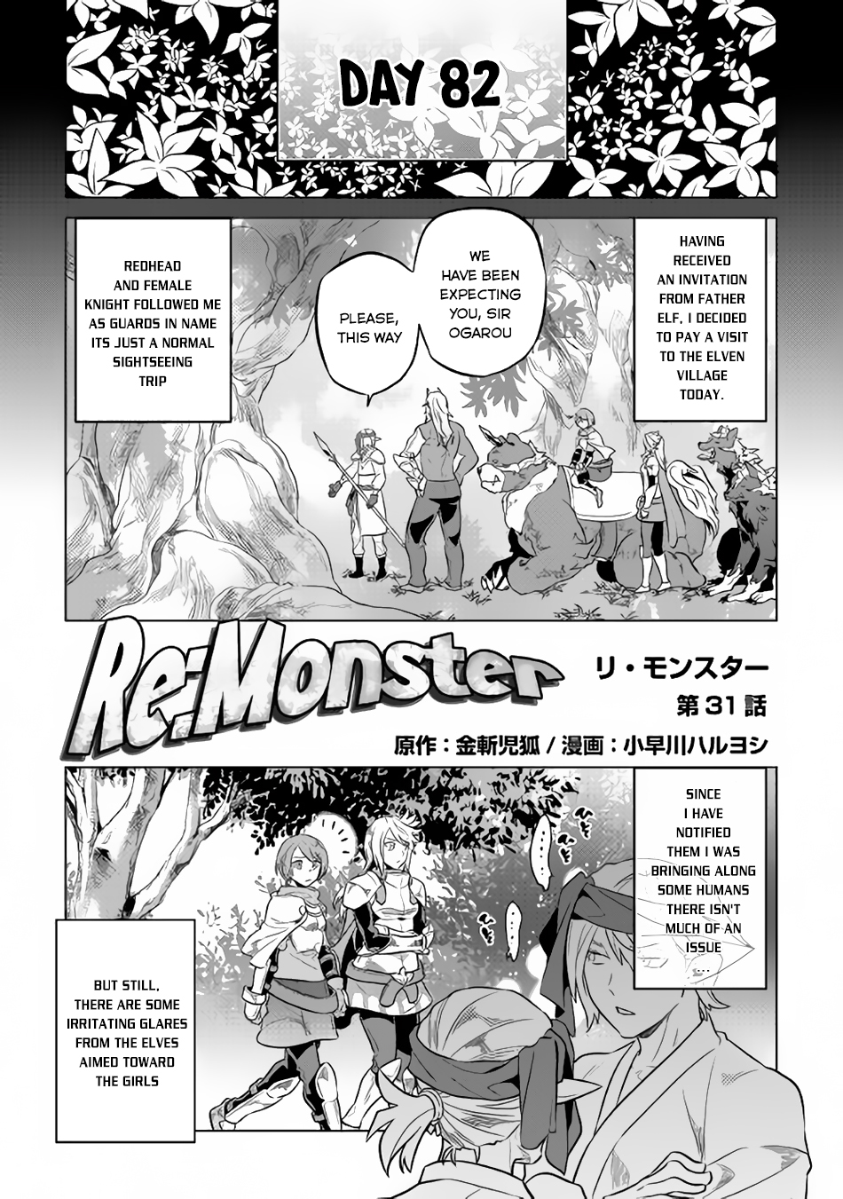 Re:Monster - Chapter 31 - Page 2