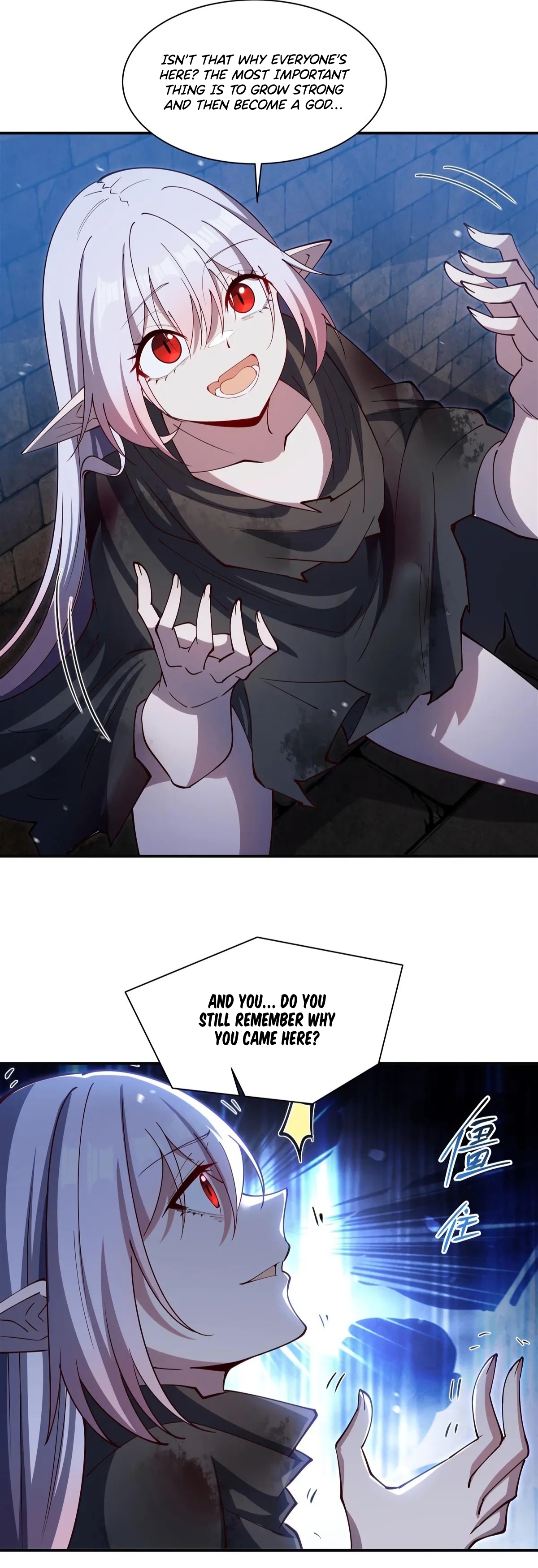 The Blood Princess and the Knight - Chapter 386 - Page 23