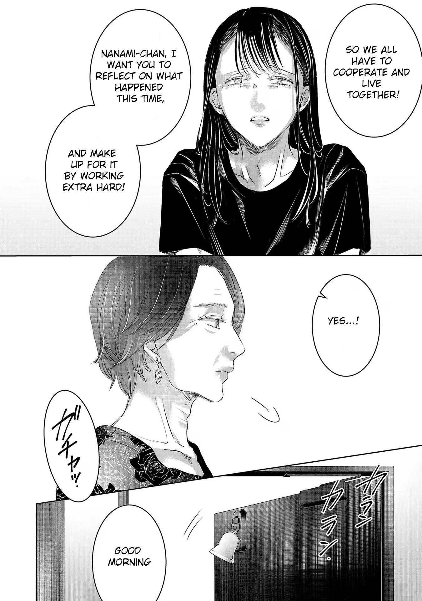 Tomorrow, I Will Be Someone's Girlfriend - Chapter 161 - Page 6