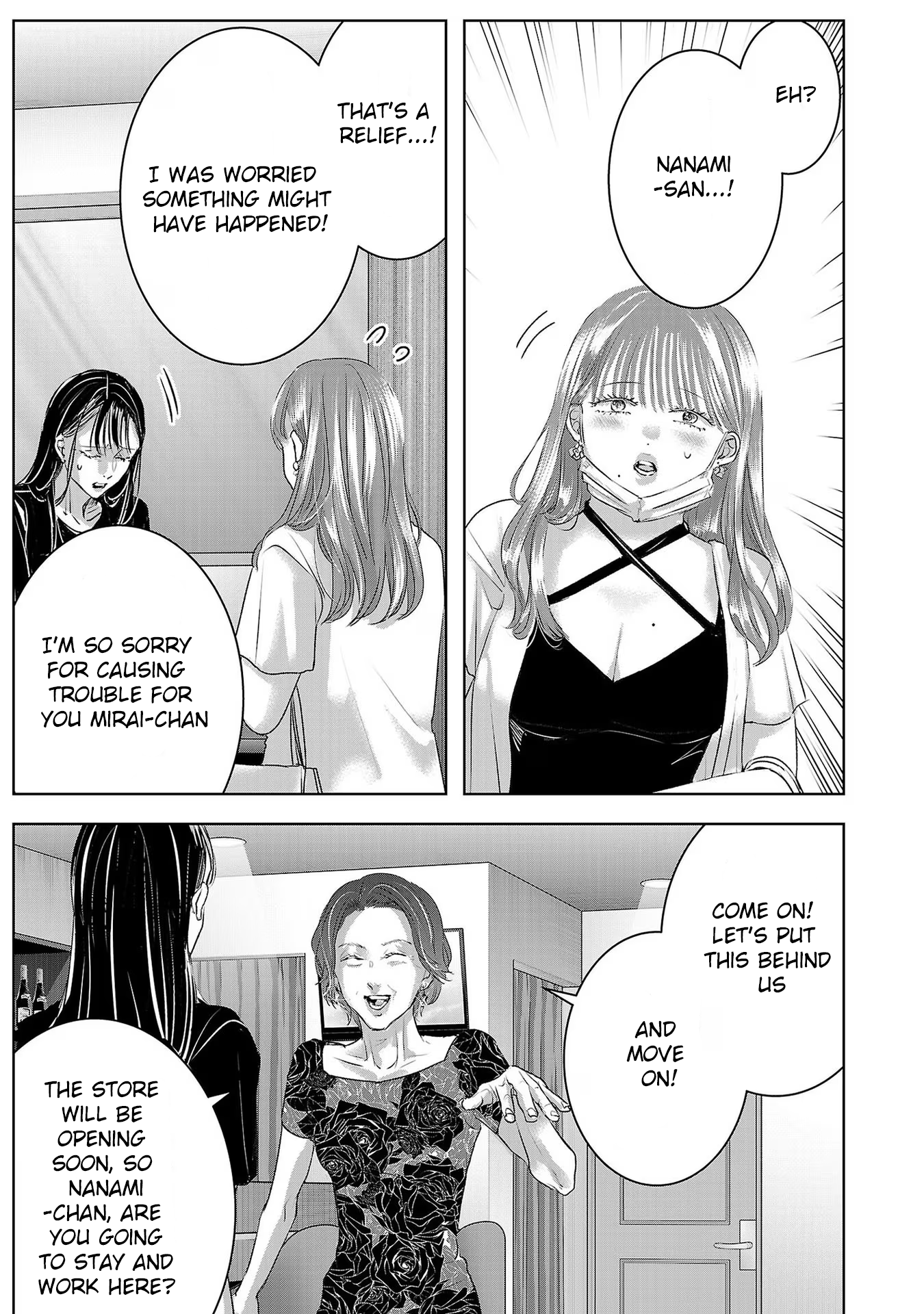Tomorrow, I Will Be Someone's Girlfriend - Chapter 161 - Page 7