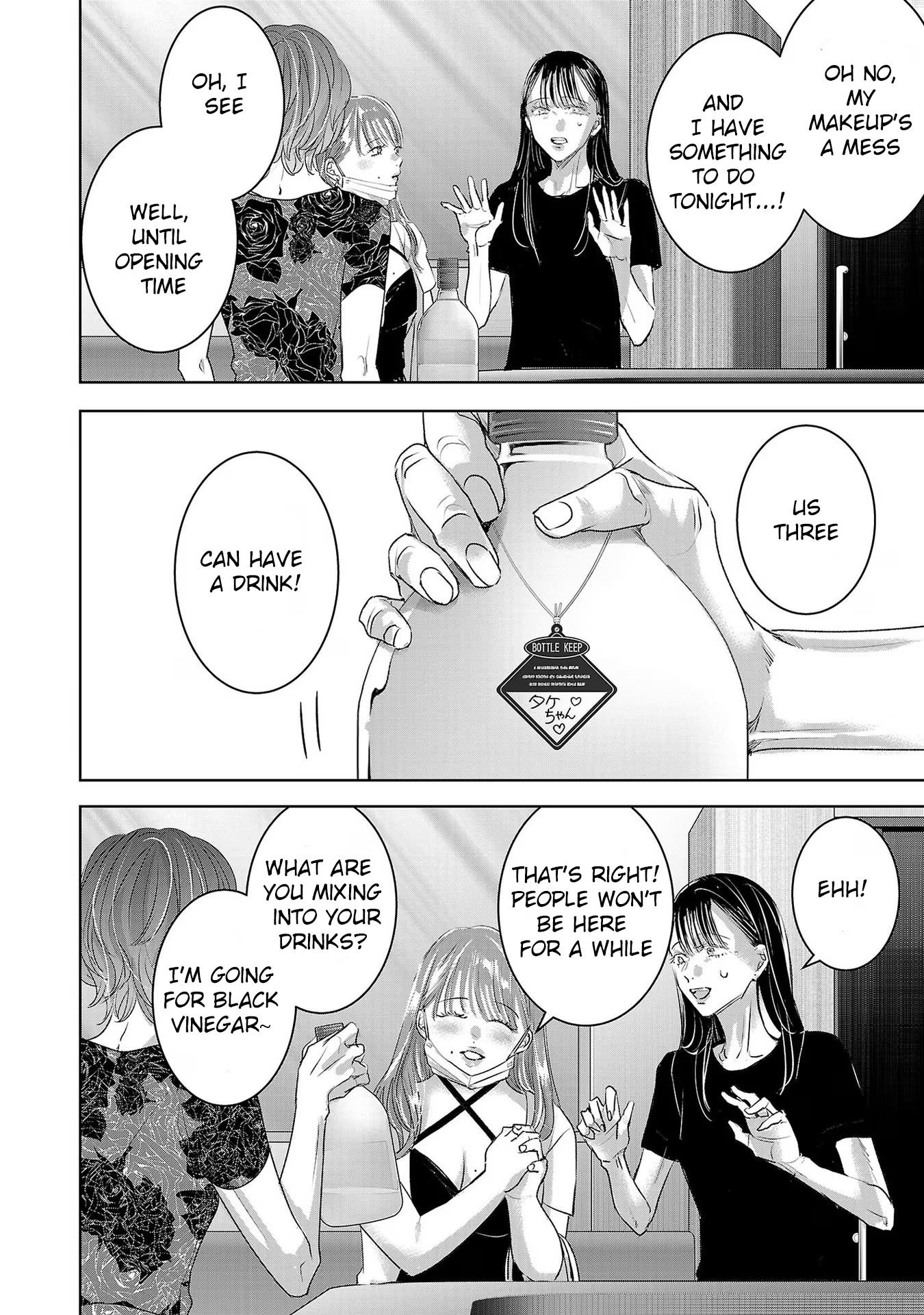 Tomorrow, I Will Be Someone's Girlfriend - Chapter 161 - Page 8