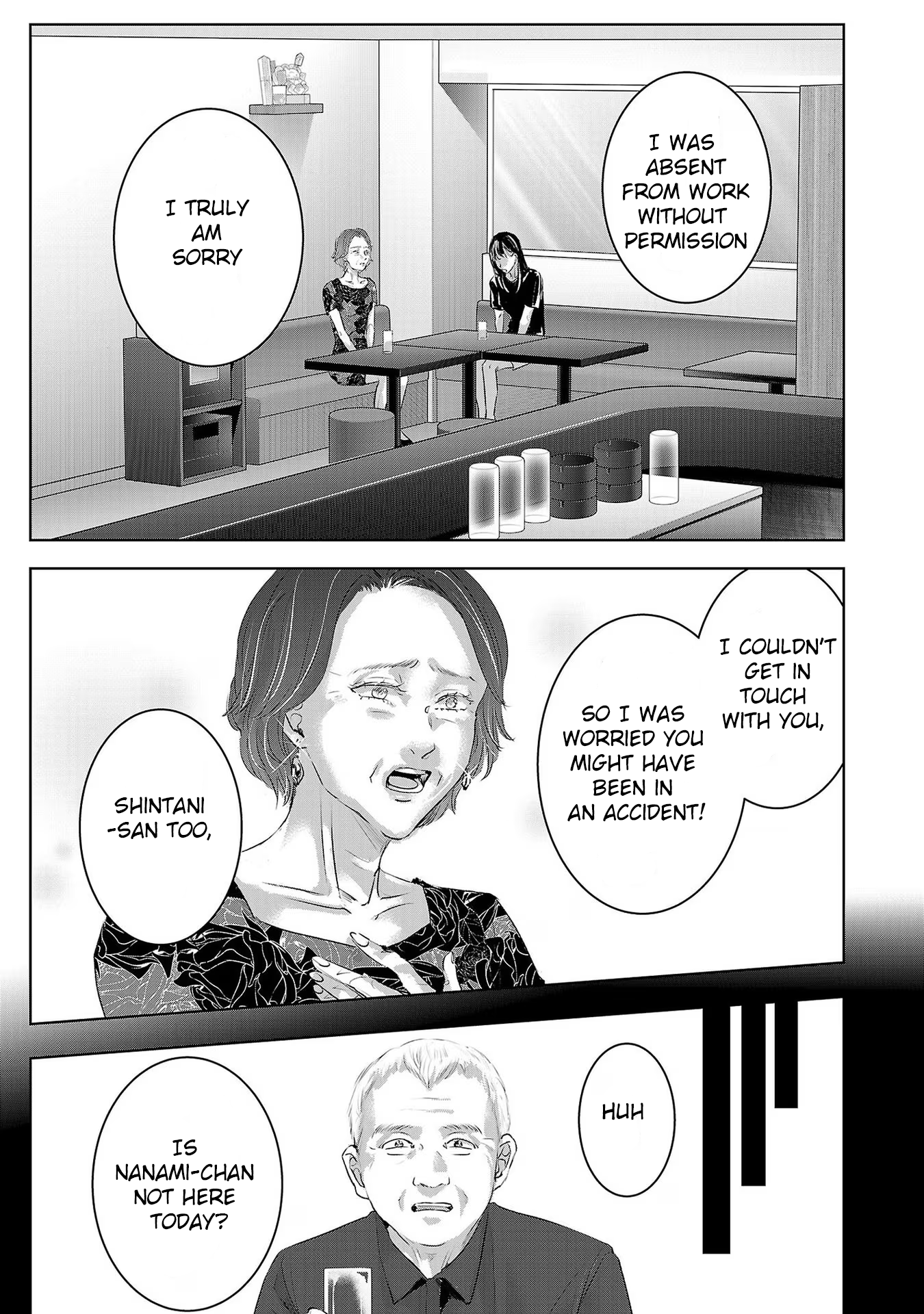 Tomorrow, I Will Be Someone's Girlfriend - Chapter 161 - Page 1