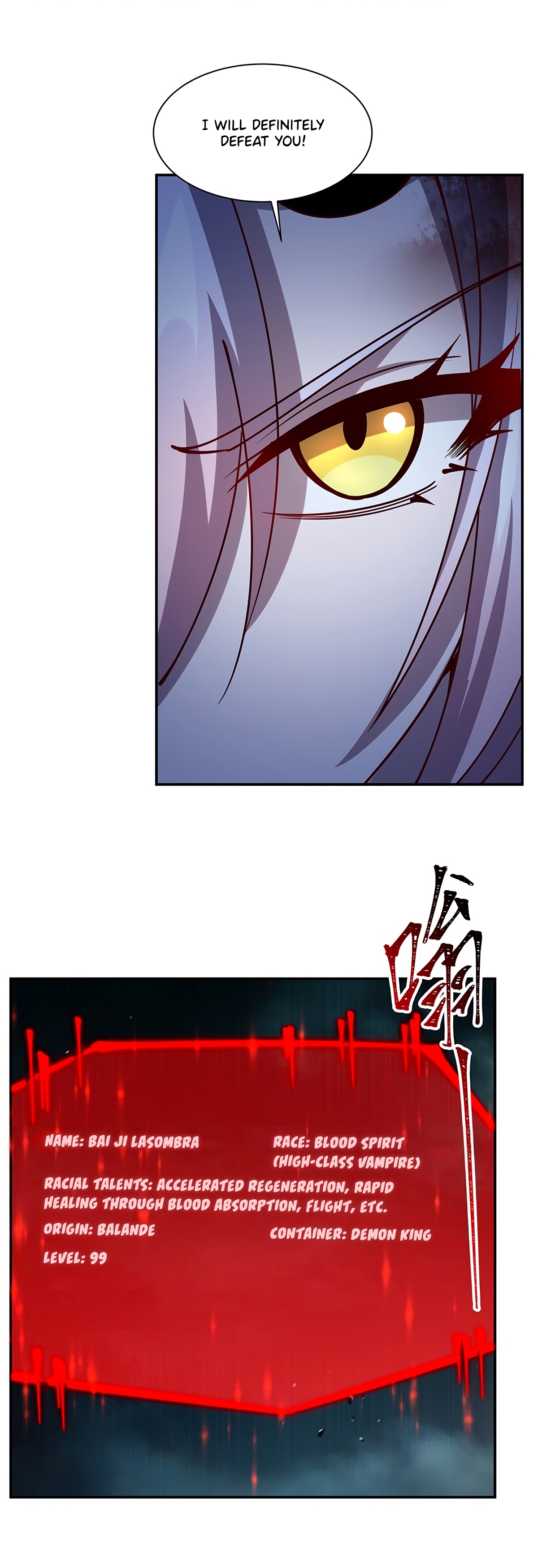 The Blood Princess and the Knight - Chapter 424 - Page 6