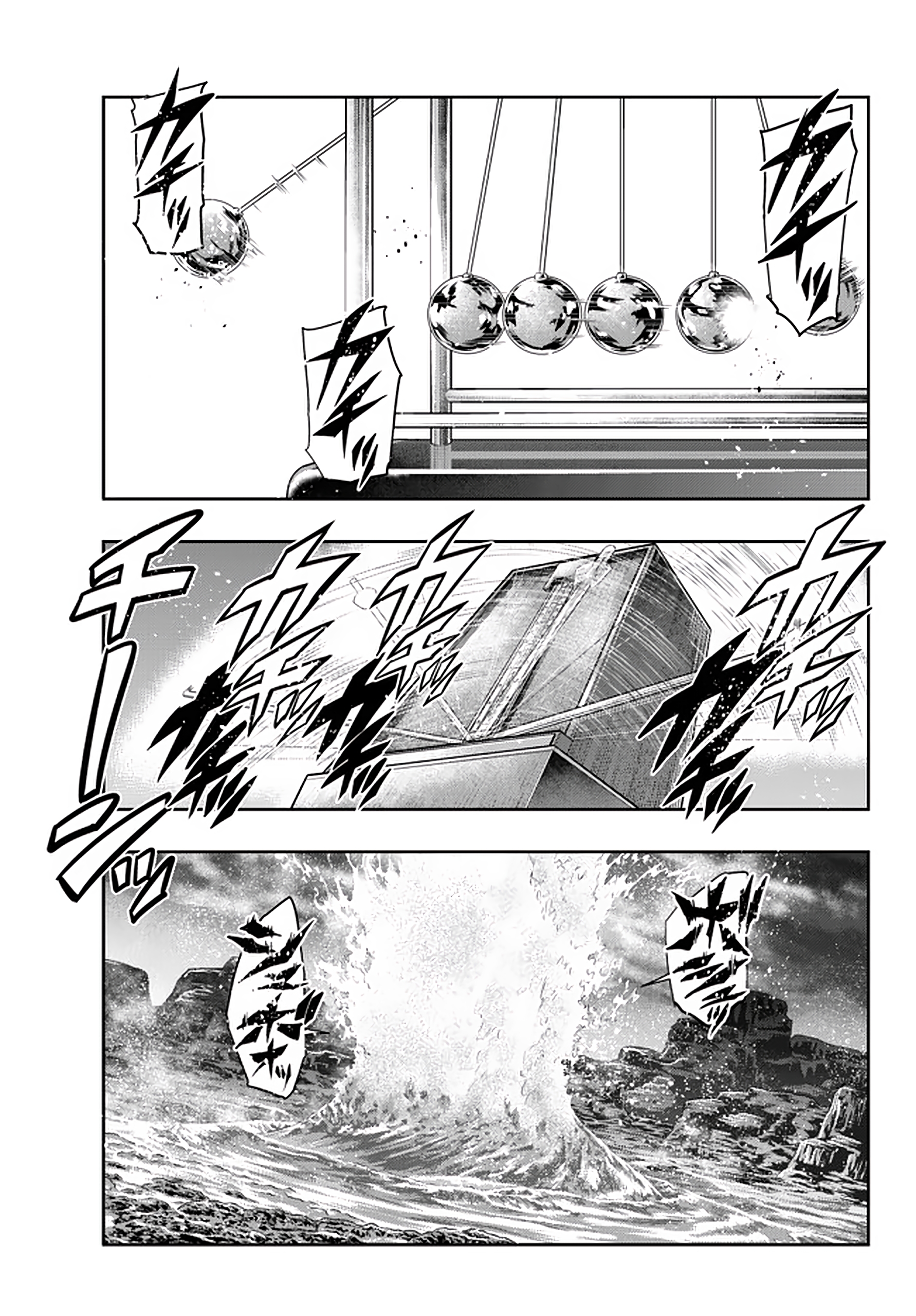 This Is Screwed up, but I was Reincarnated as a GIRL in Another World! - Chapter 17 - Page 15