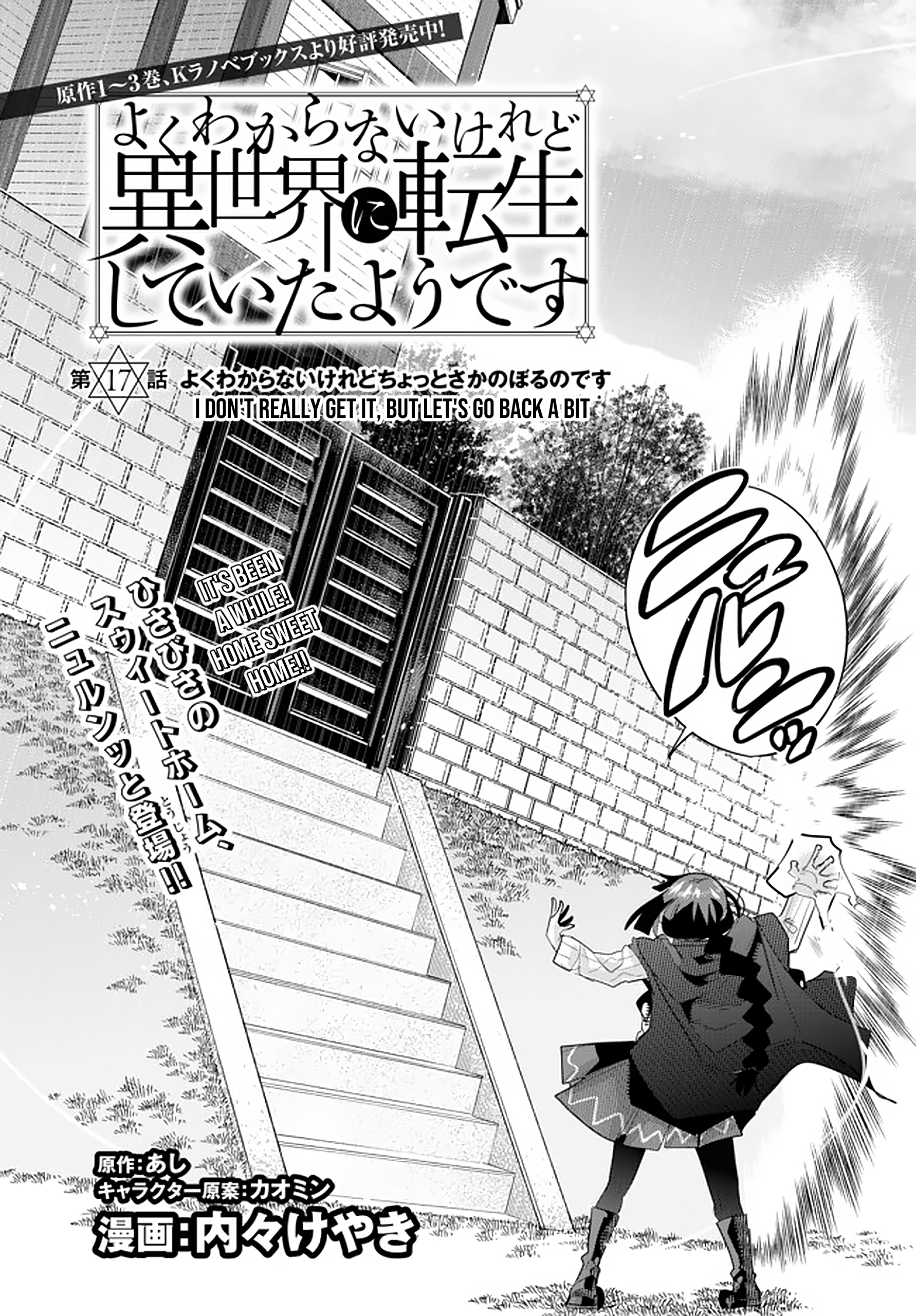 This Is Screwed up, but I was Reincarnated as a GIRL in Another World! - Chapter 17 - Page 2