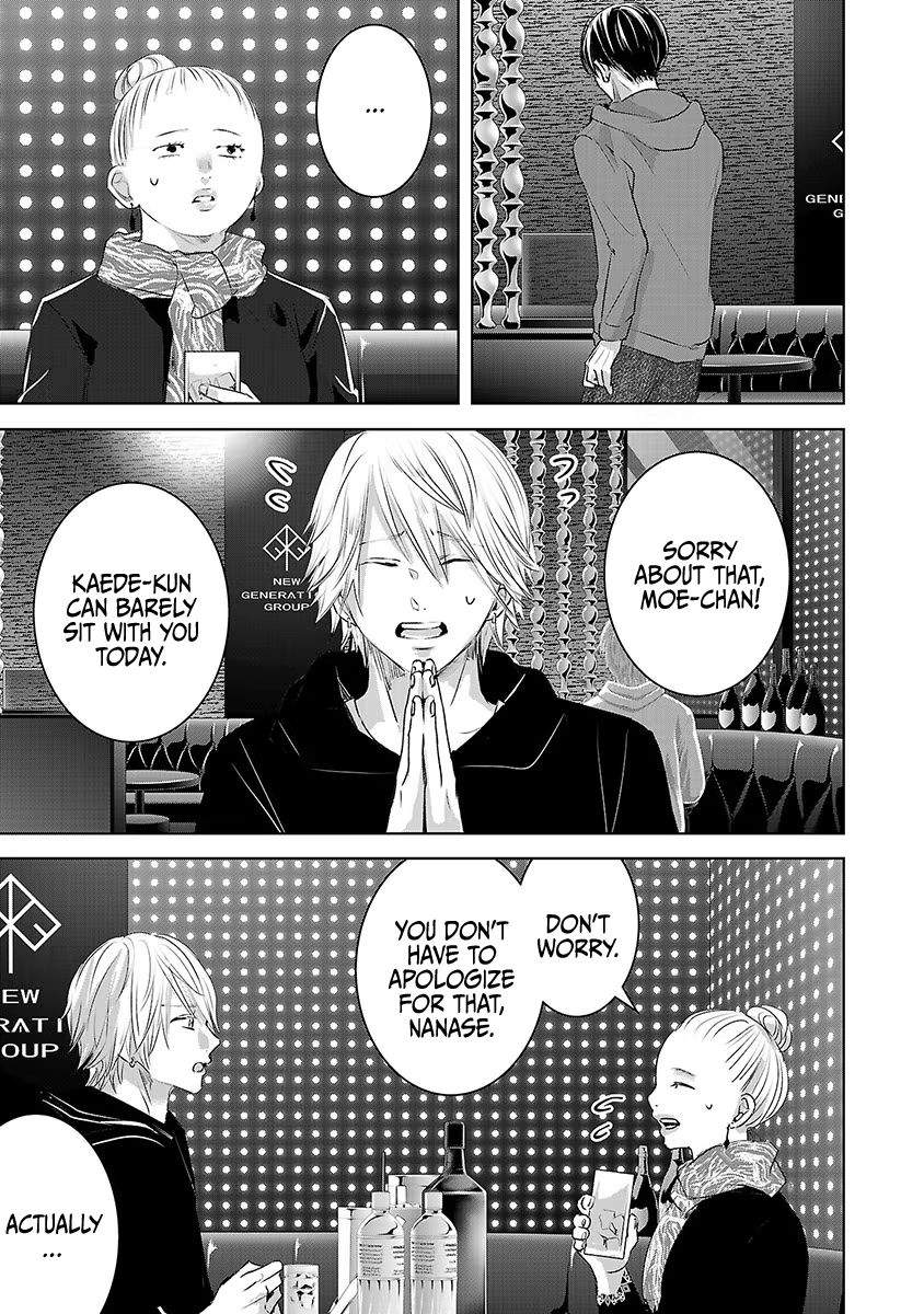 Tomorrow, I Will Be Someone's Girlfriend - Chapter 38 - Page 4