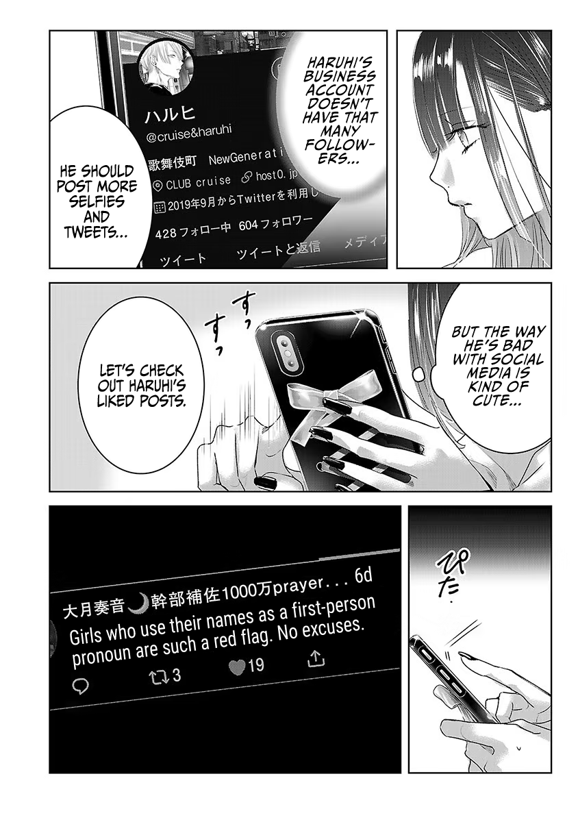 Tomorrow, I Will Be Someone's Girlfriend - Chapter 38 - Page 45