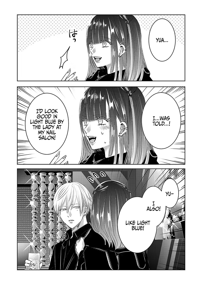 Tomorrow, I Will Be Someone's Girlfriend - Chapter 38 - Page 47