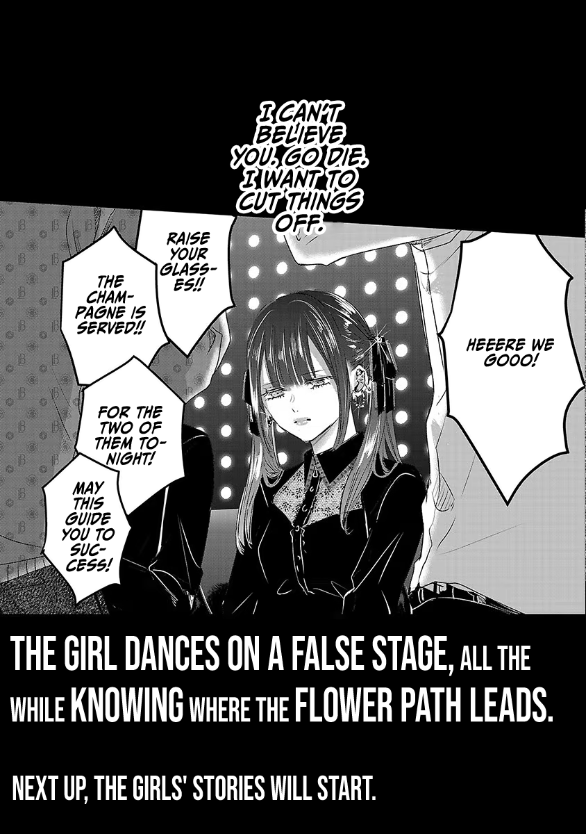 Tomorrow, I Will Be Someone's Girlfriend - Chapter 38 - Page 50