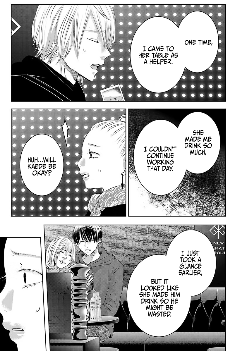 Tomorrow, I Will Be Someone's Girlfriend - Chapter 38 - Page 6
