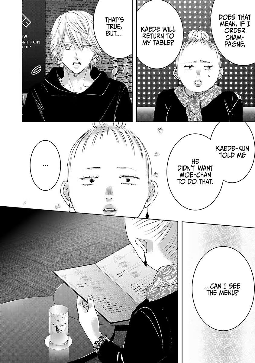 Tomorrow, I Will Be Someone's Girlfriend - Chapter 38 - Page 7