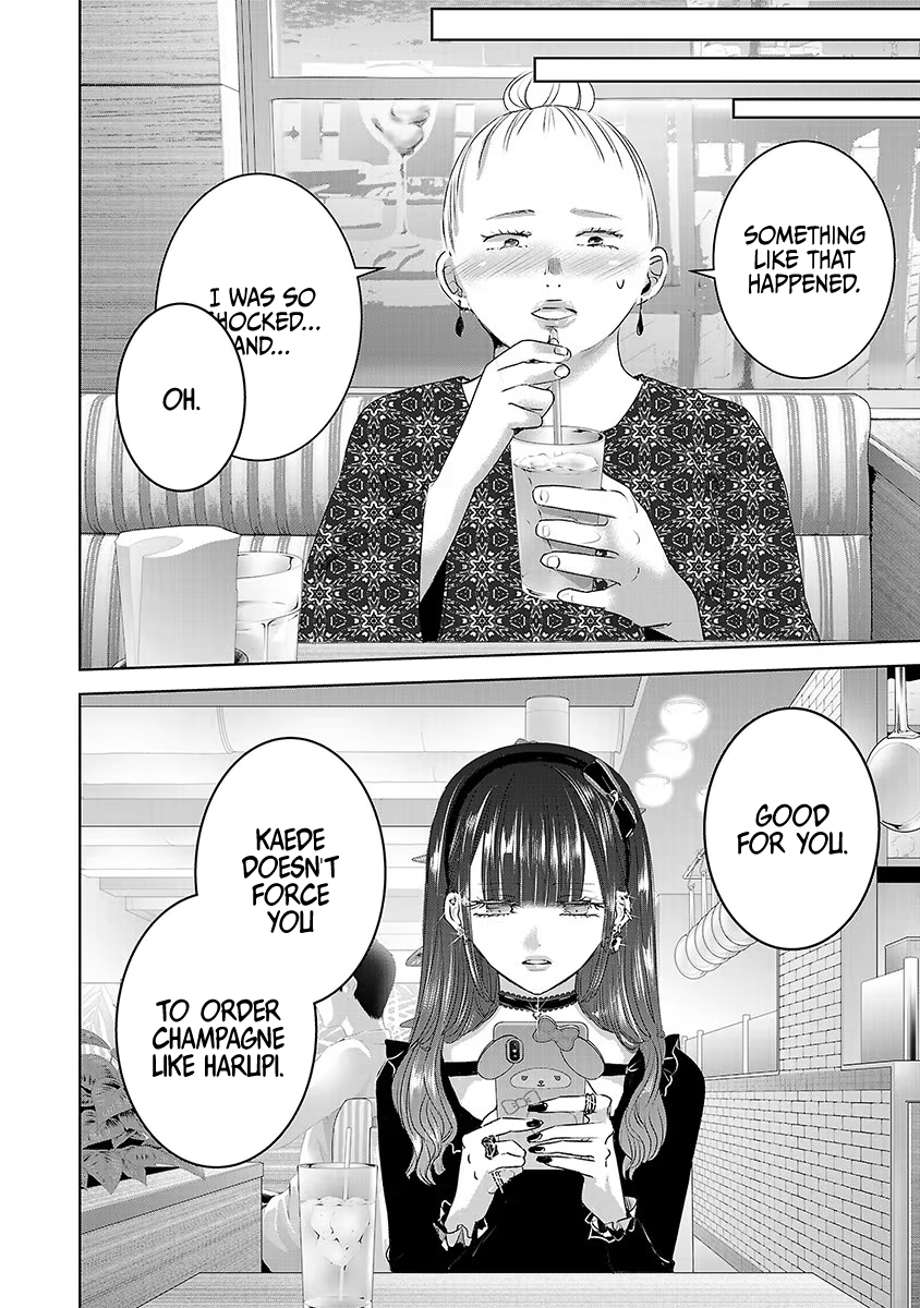 Tomorrow, I Will Be Someone's Girlfriend - Chapter 38 - Page 11
