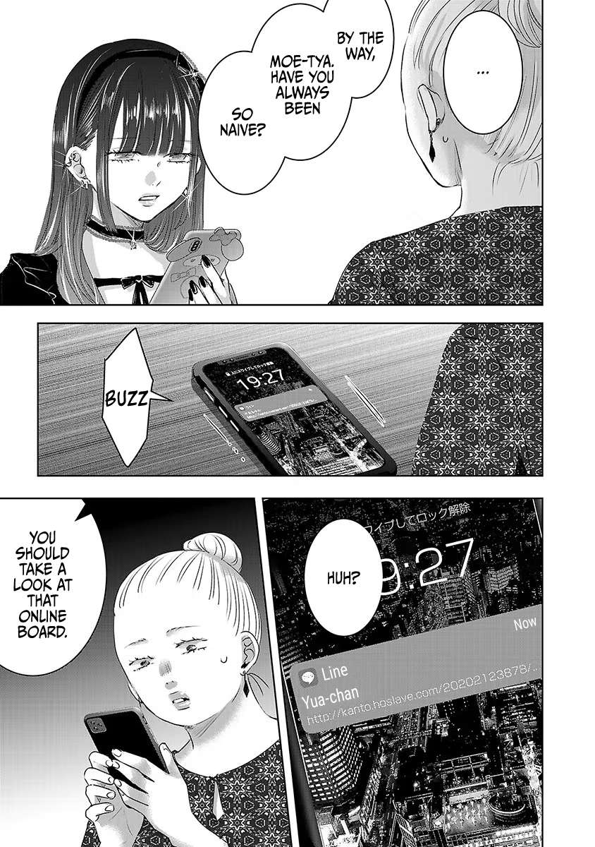 Tomorrow, I Will Be Someone's Girlfriend - Chapter 38 - Page 12