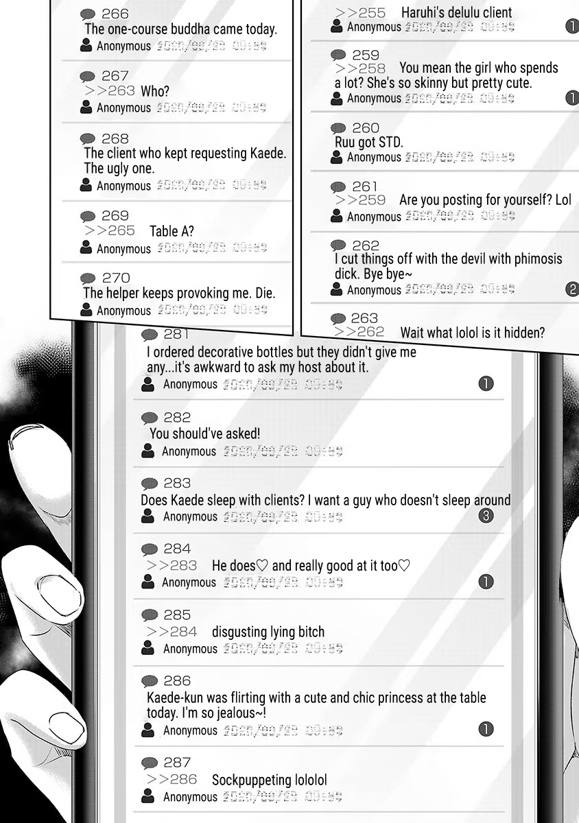 Tomorrow, I Will Be Someone's Girlfriend - Chapter 38 - Page 13