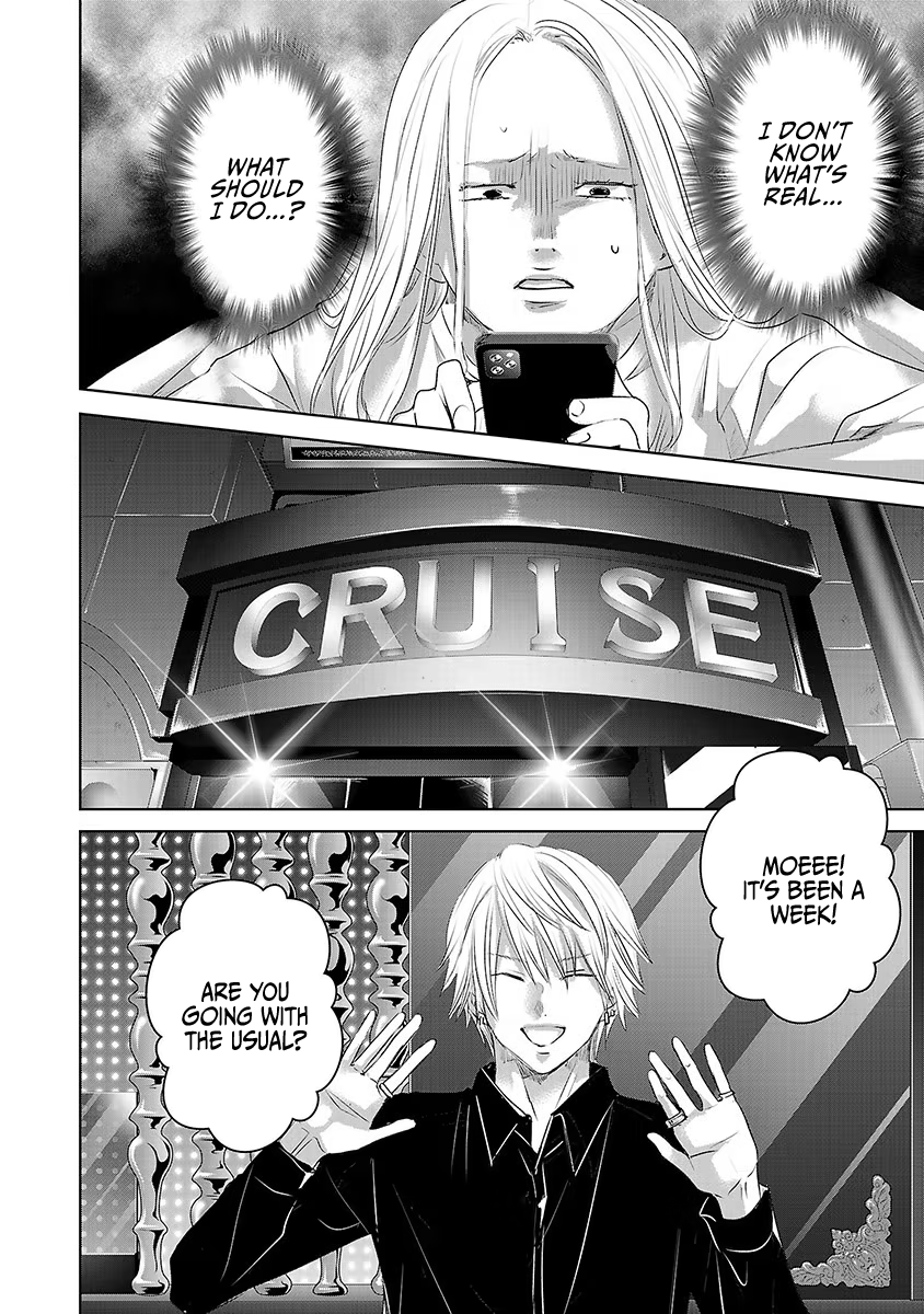 Tomorrow, I Will Be Someone's Girlfriend - Chapter 38 - Page 17