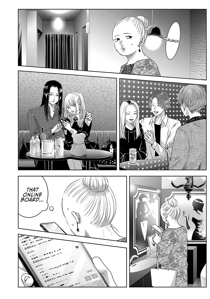 Tomorrow, I Will Be Someone's Girlfriend - Chapter 38 - Page 21